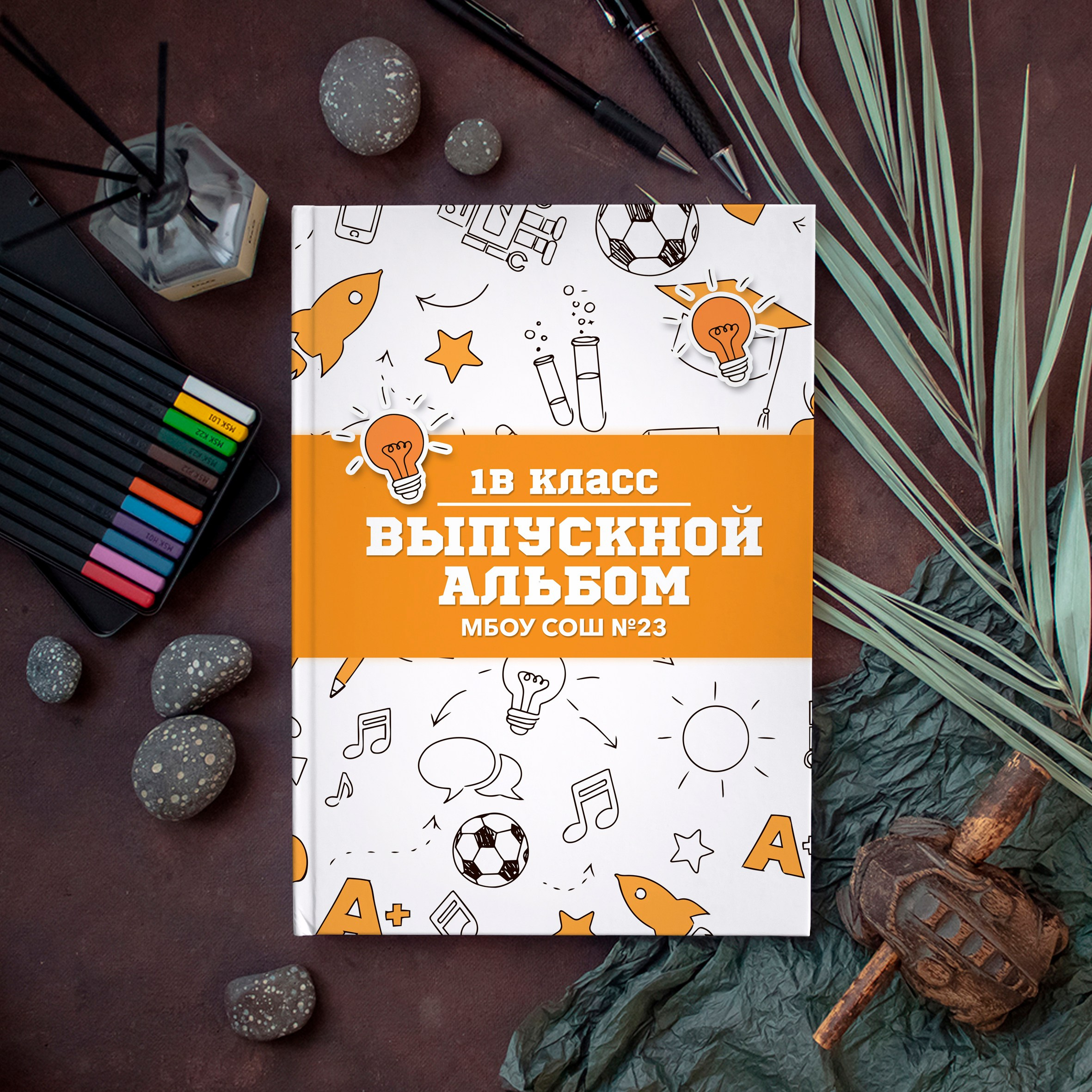 Обложки. Студия выпускных альбомов Тульская область