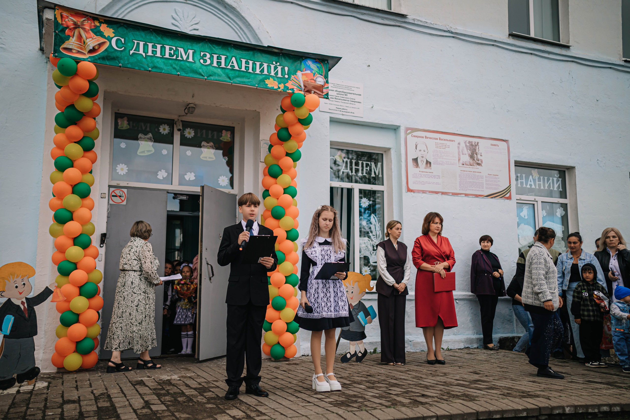 День Знаний 2025. Фотограф Дарья Маташкова