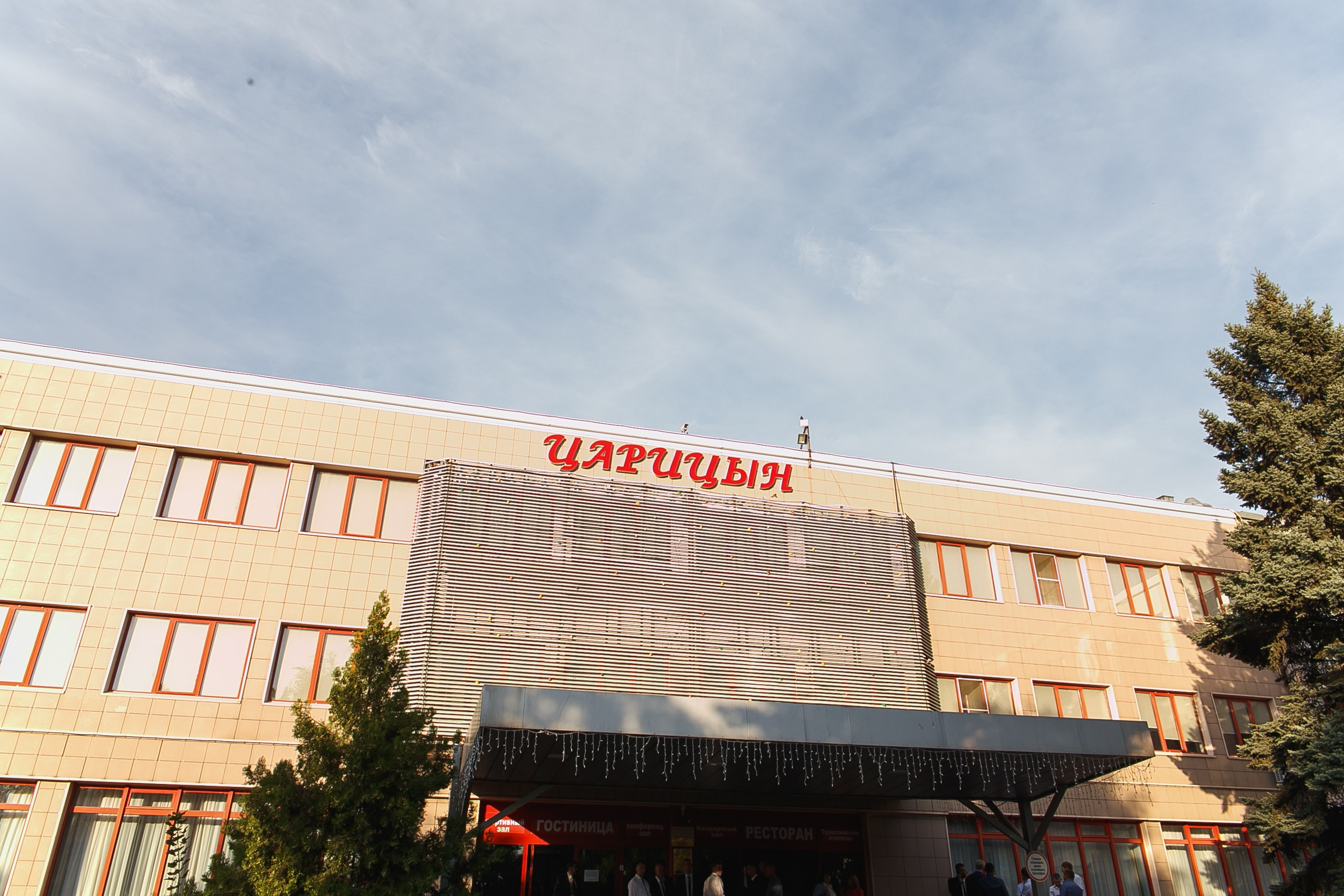 Фотозона на корпоративном мероприятии Лукойла в ДК Царицын. Событийный фотограф Максим Бескоровайновнов