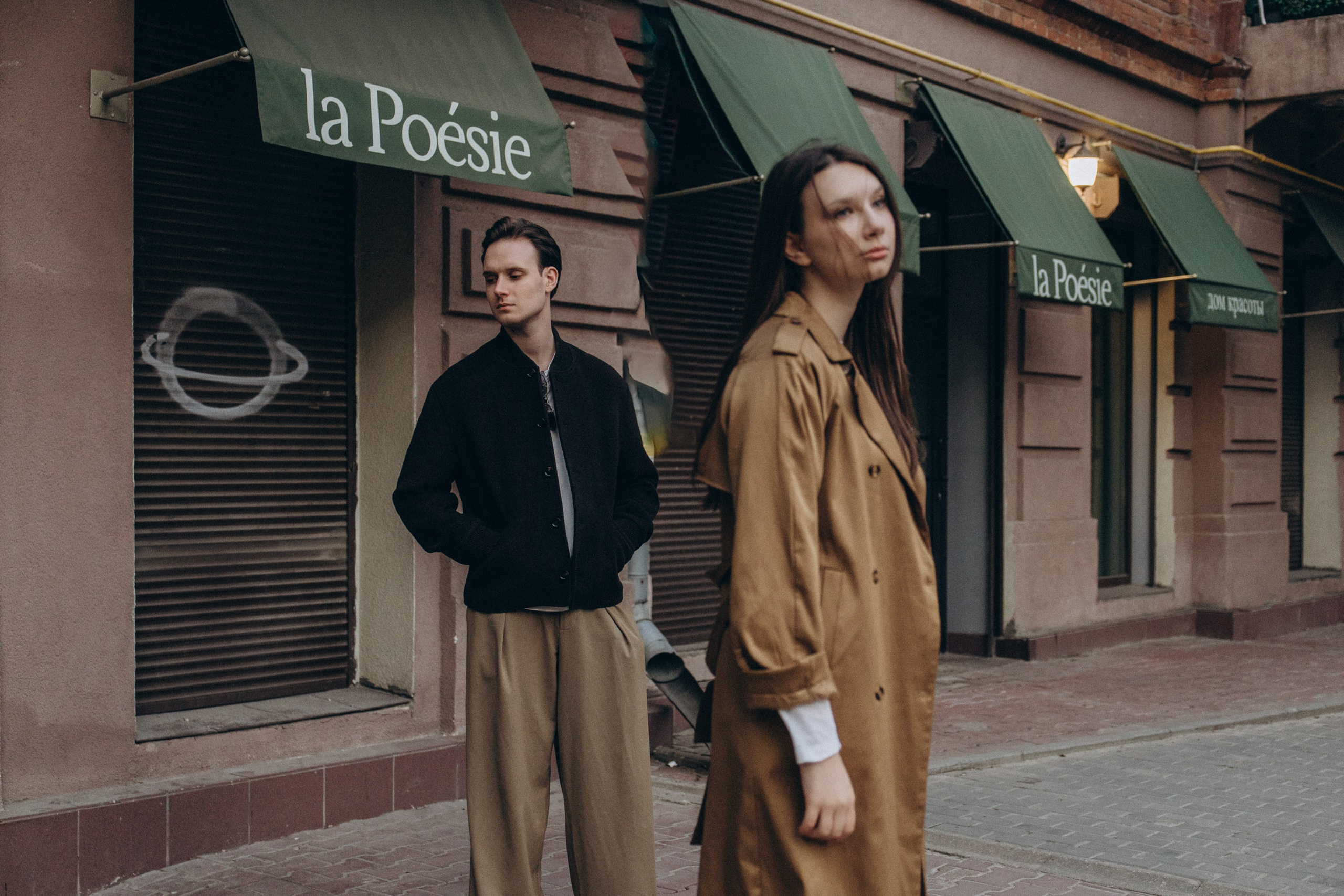 Кристина и Никита