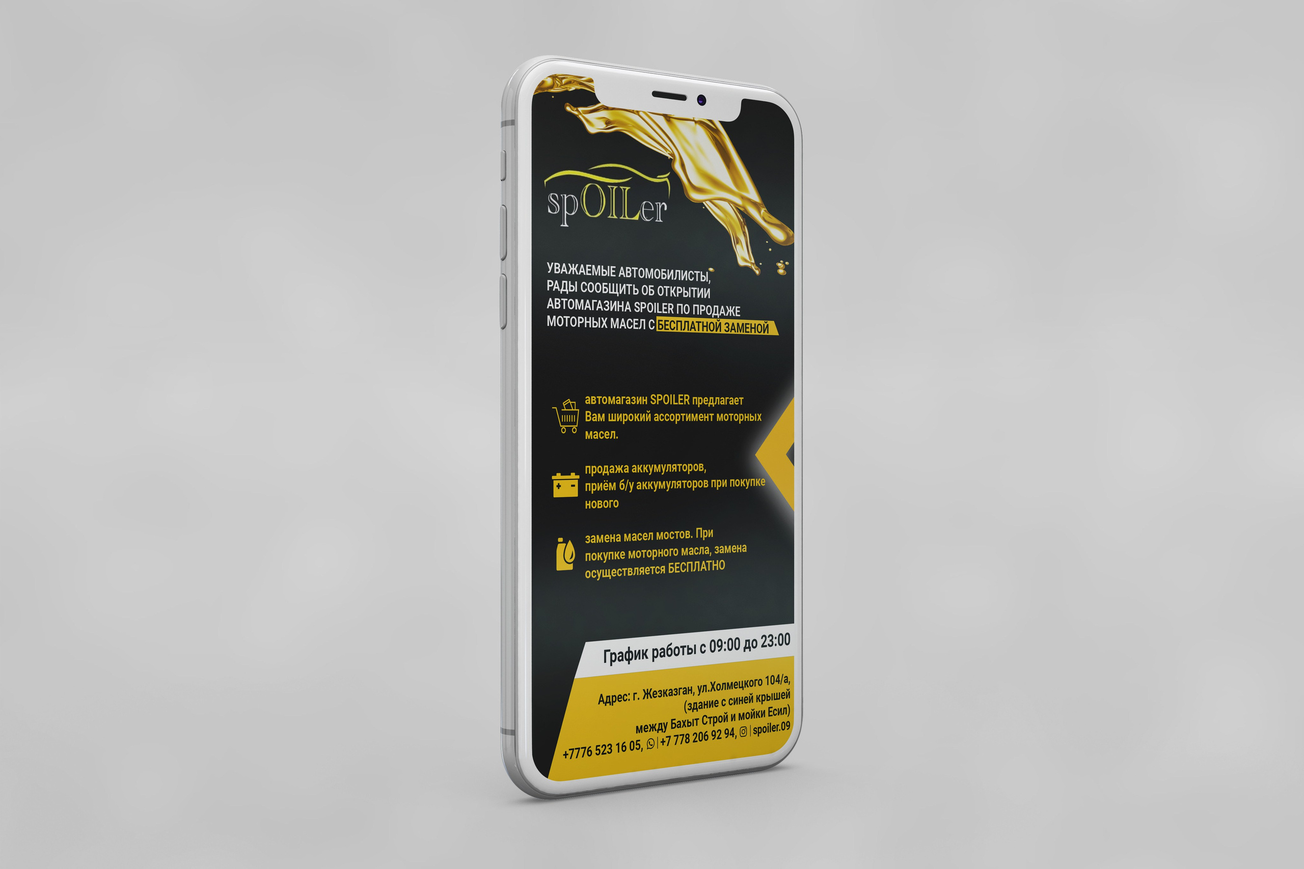 Design. Фотограф в Жезказгане. Графический дизайнер