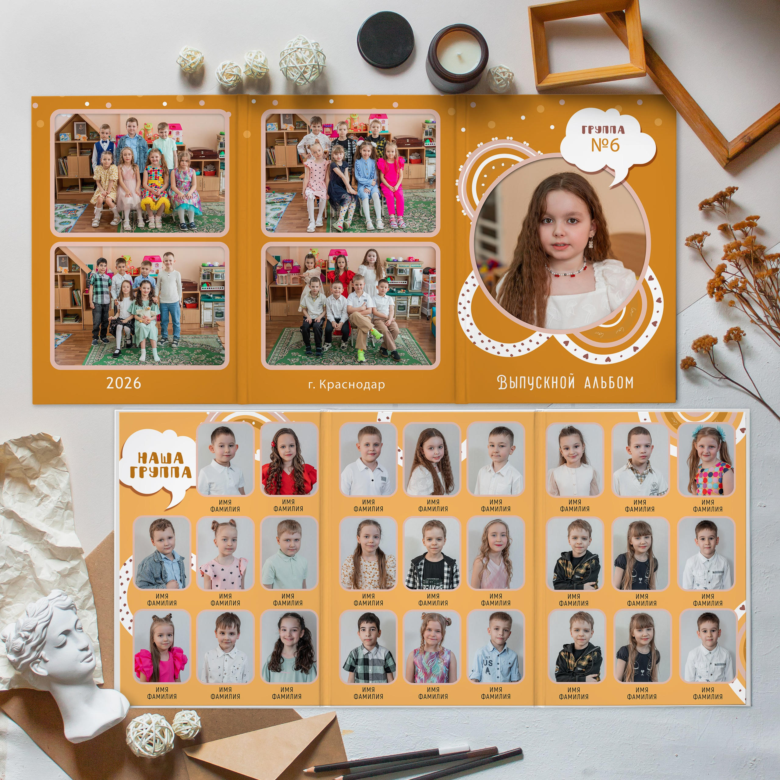 Трюмо ДЕТСКИЕ САДИКИ. ФОТОГРАФ ВЫПУСКНЫХ АЛЬБОМОВ в Краснодаре Ворчик Татьяна