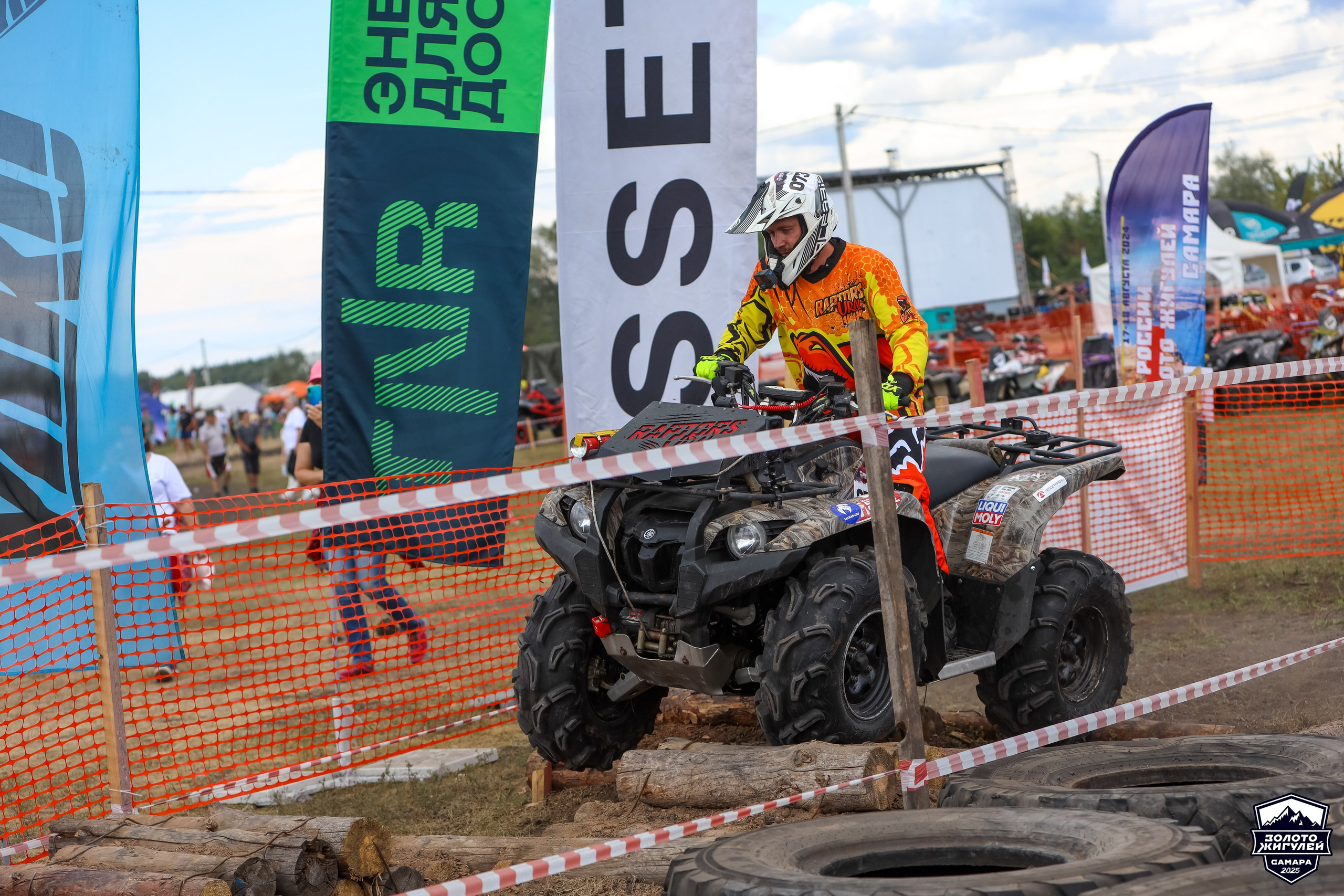 Кубок России по гонкам с водными препятствиями на квадроциклах «Золото Жигулей 2025». Спортивный фотограф в Самаре