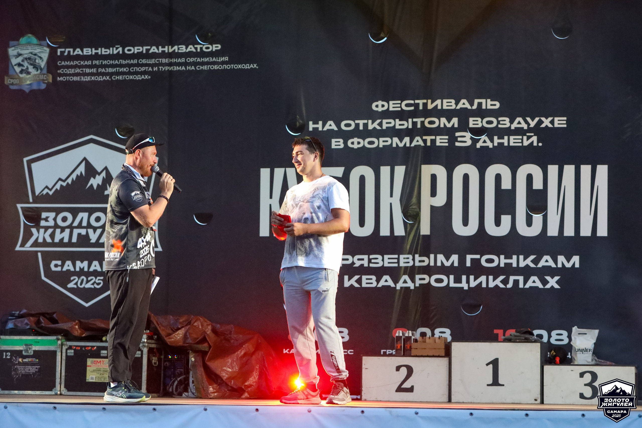 Кубок России по гонкам с водными препятствиями на квадроциклах «Золото Жигулей 2025». Спортивный фотограф в Самаре