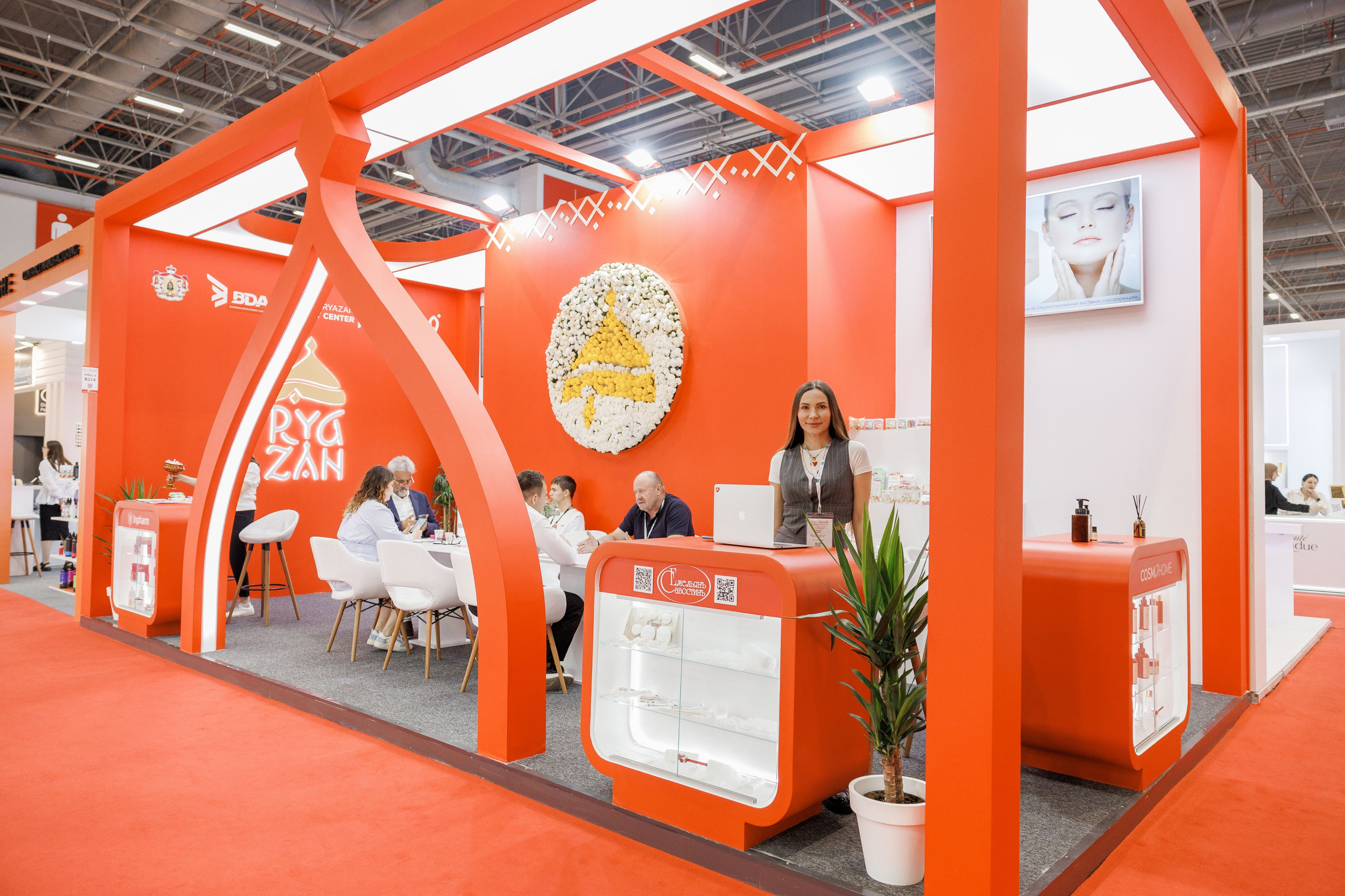 Рязанская делегация. About