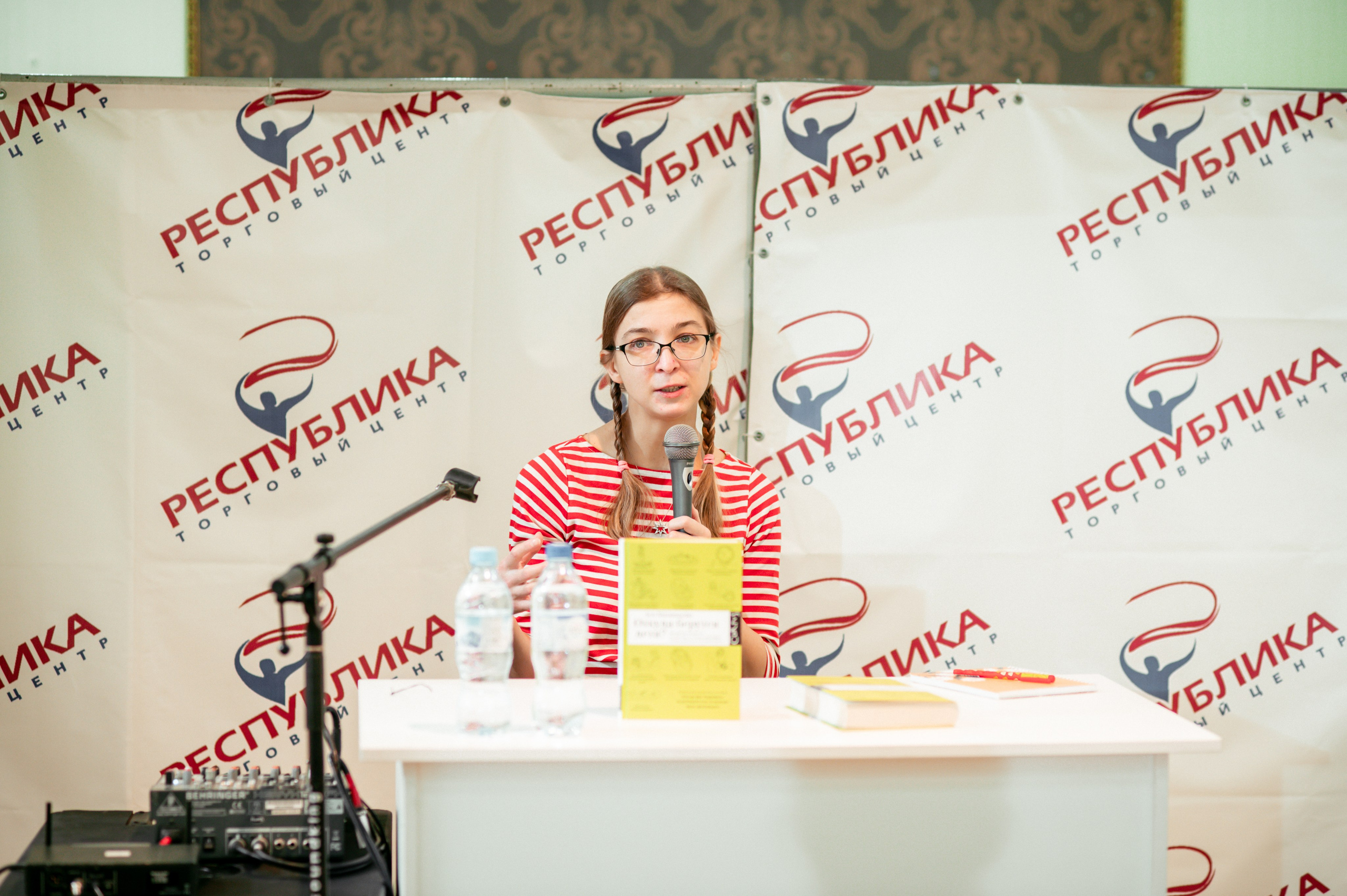 Ася Казанцева 19.11.23 #Читайгород. Фотограф Елена Новикова