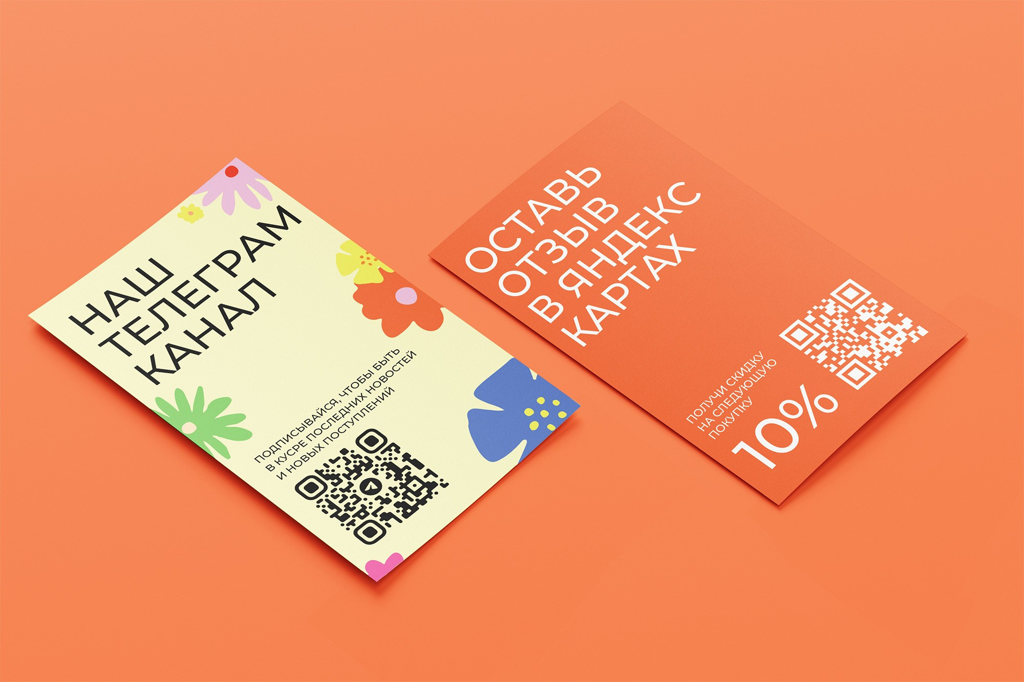 Дизайню. Фотограф Эмилия Рахматуллина