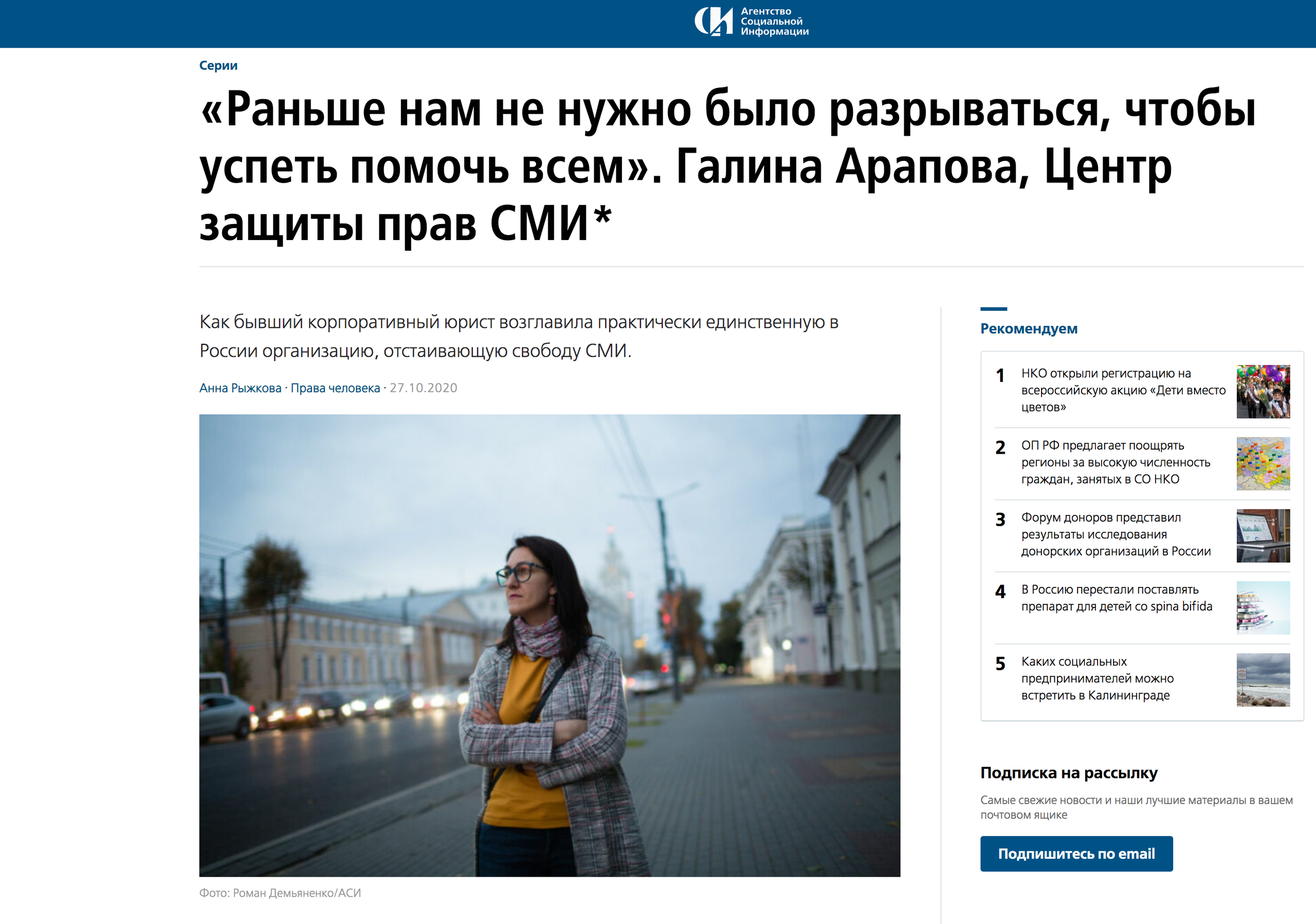 Публикации. Фотограф Роман Демьяненко