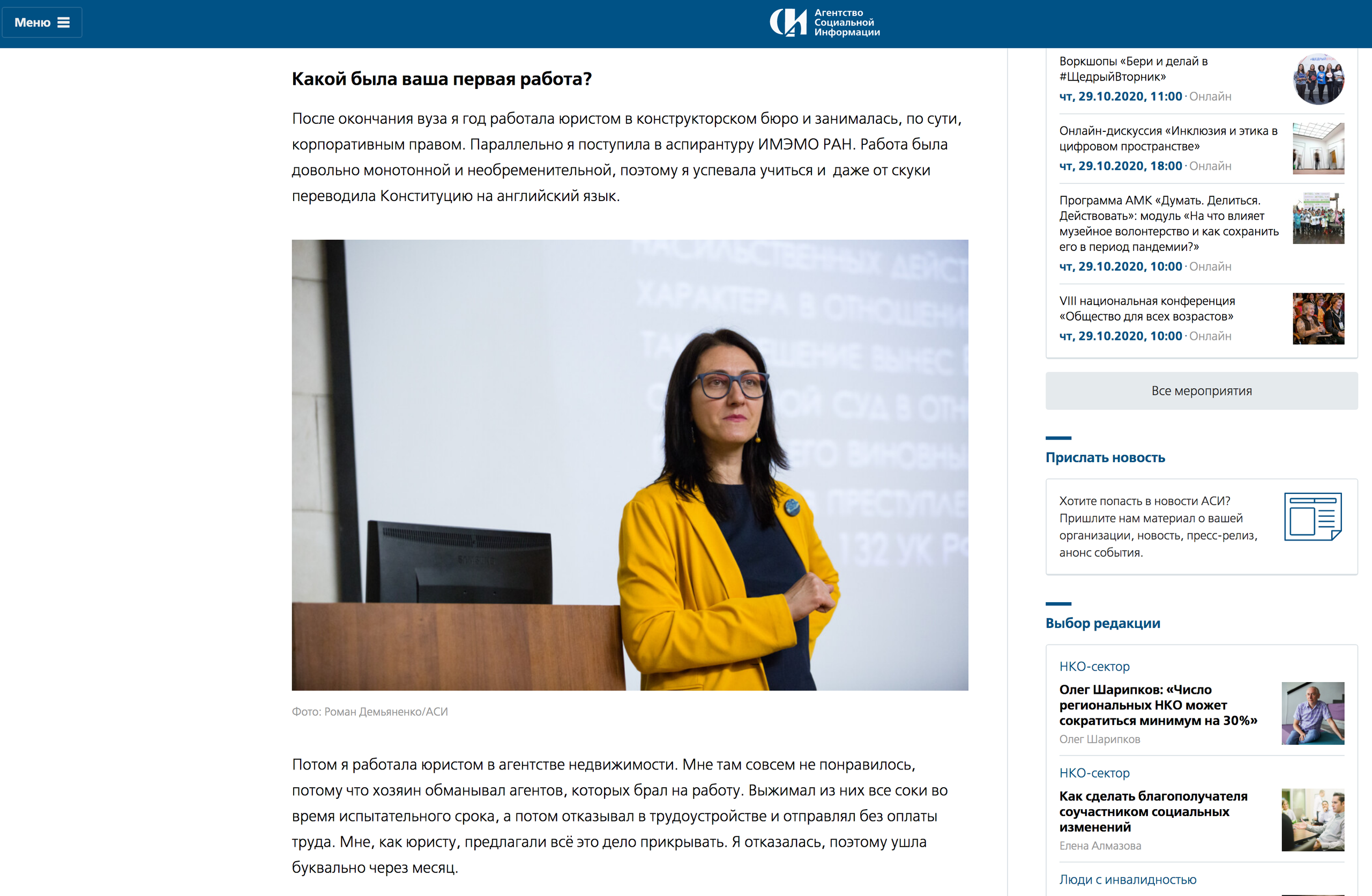 Публикации. Фотограф Роман Демьяненко