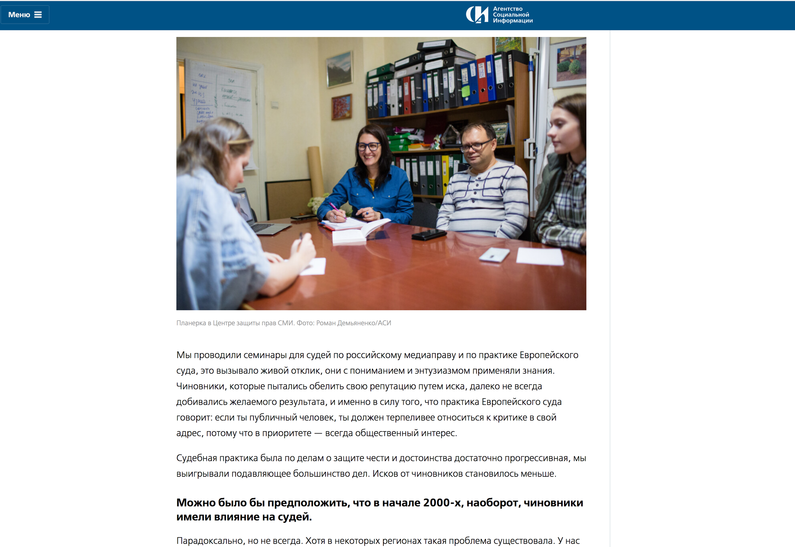 Публикации. Фотограф Роман Демьяненко