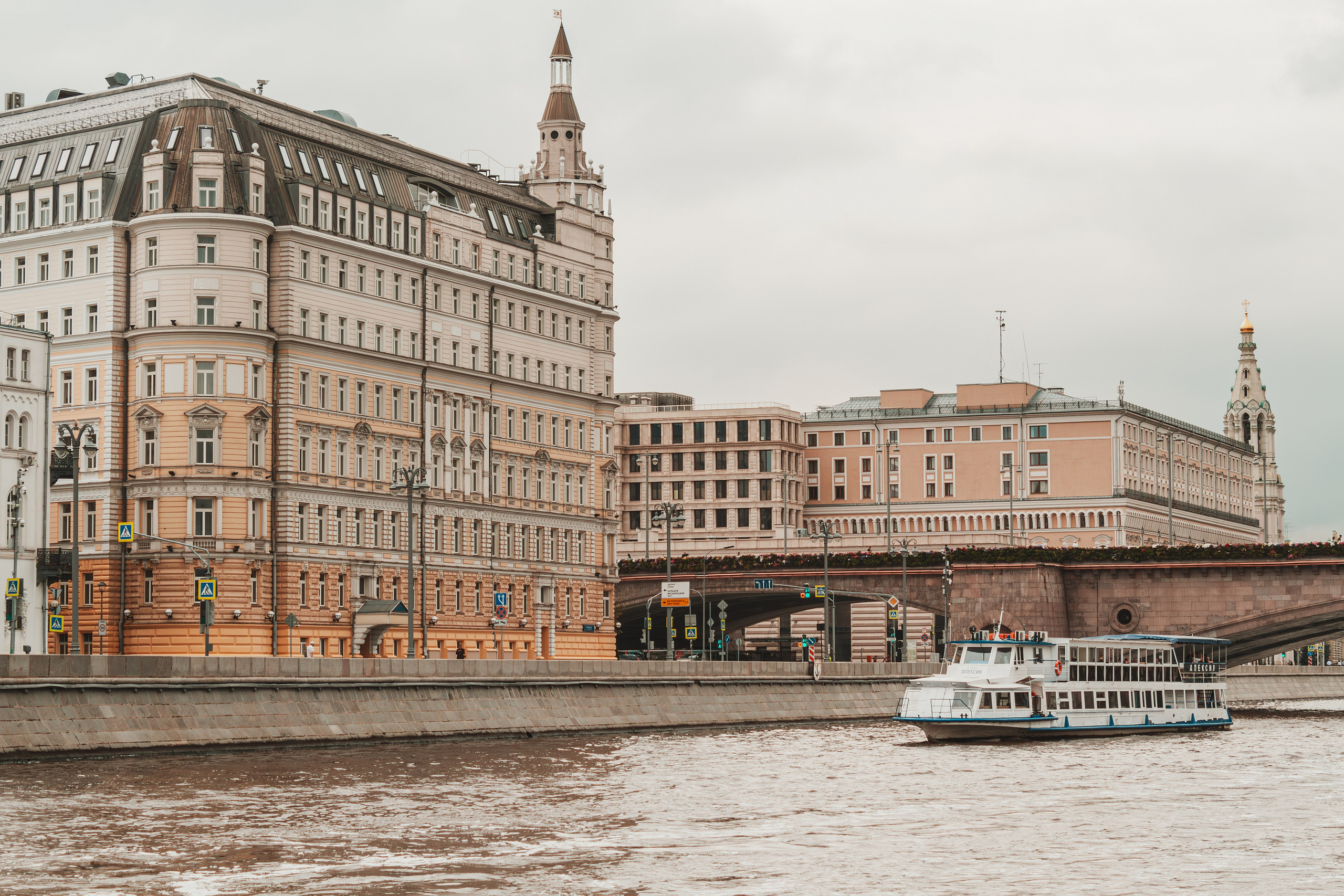 Москва. Фотограф в Новокузнецке