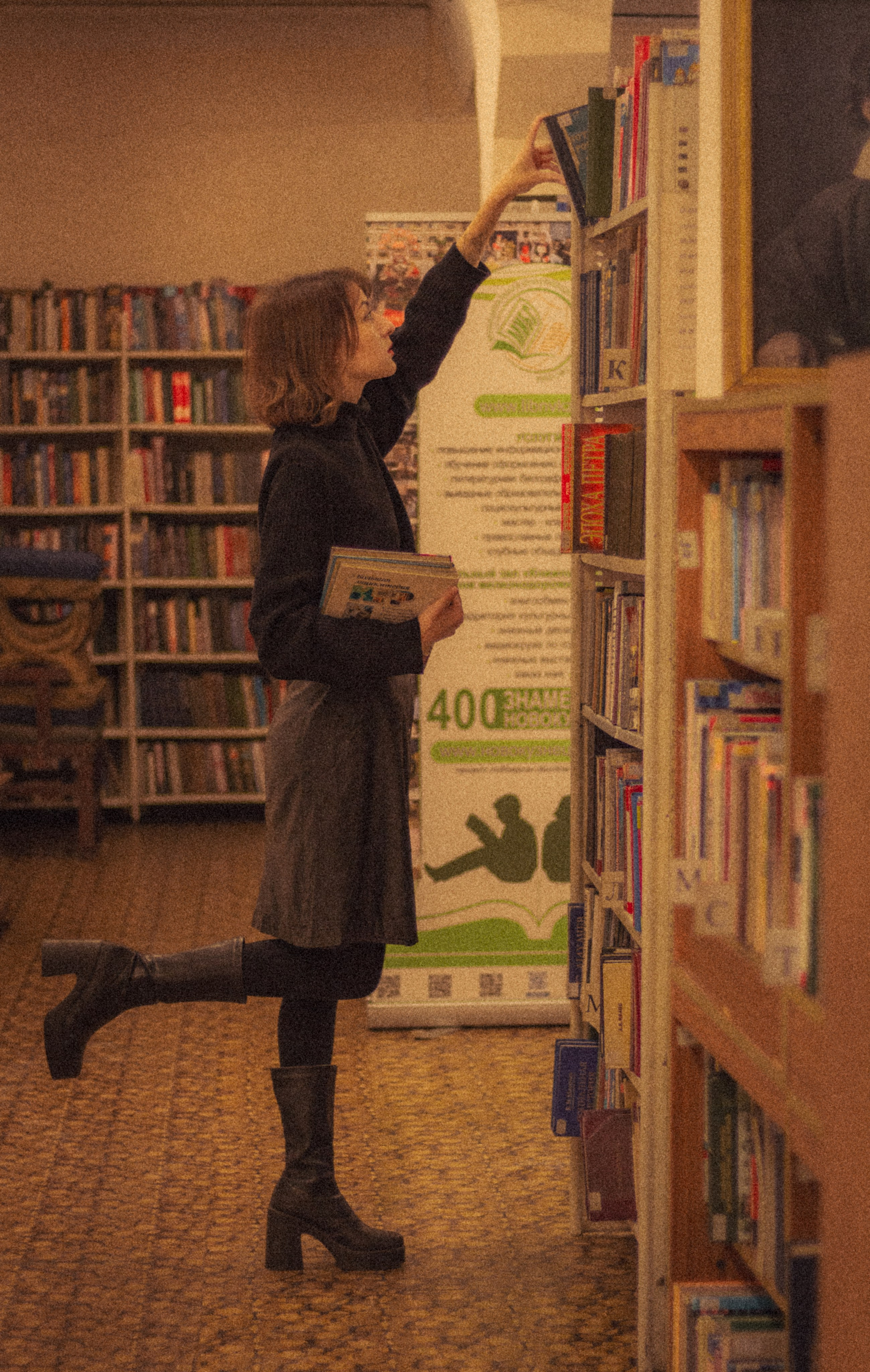 Библиотека. Фотограф в Новокузнецке