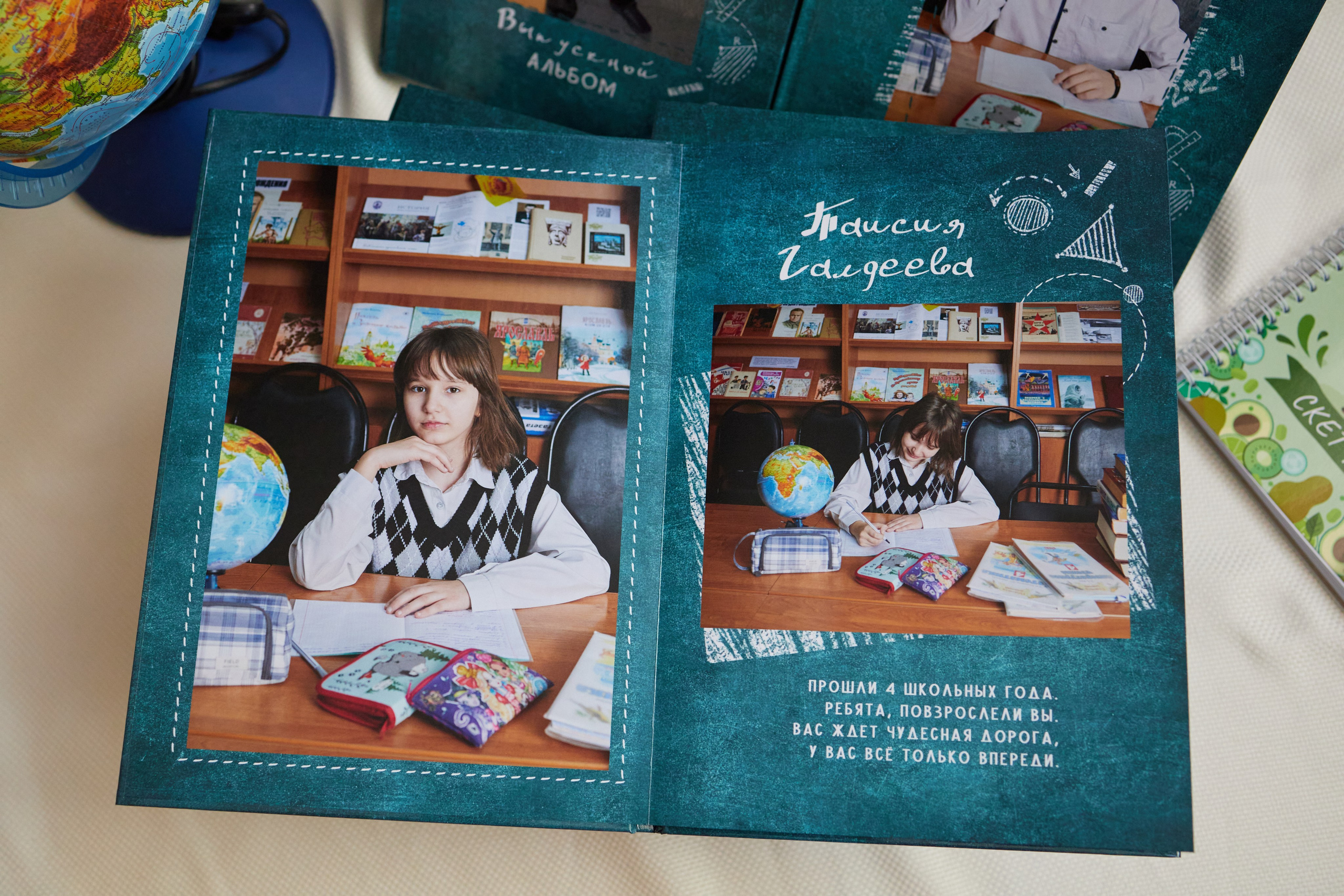 Готовые выпускные альбомы. Семейный и свадебный фотограф в Ярославле Надежда Бойкова