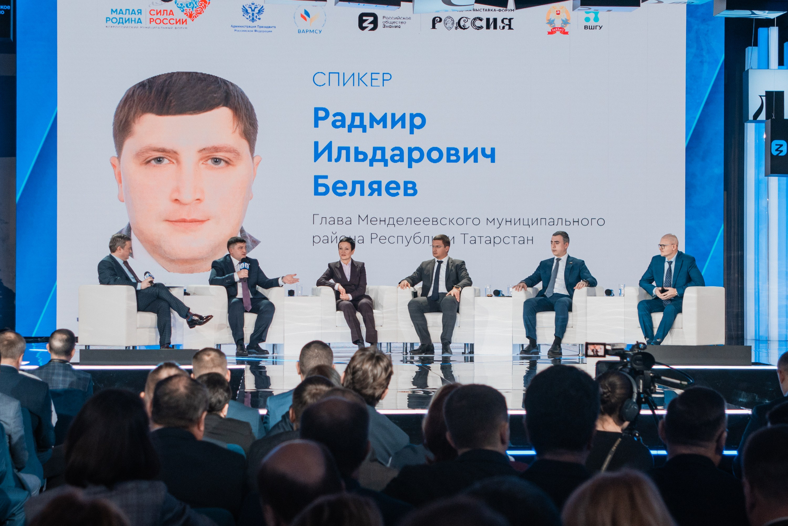 Конференции. Страница