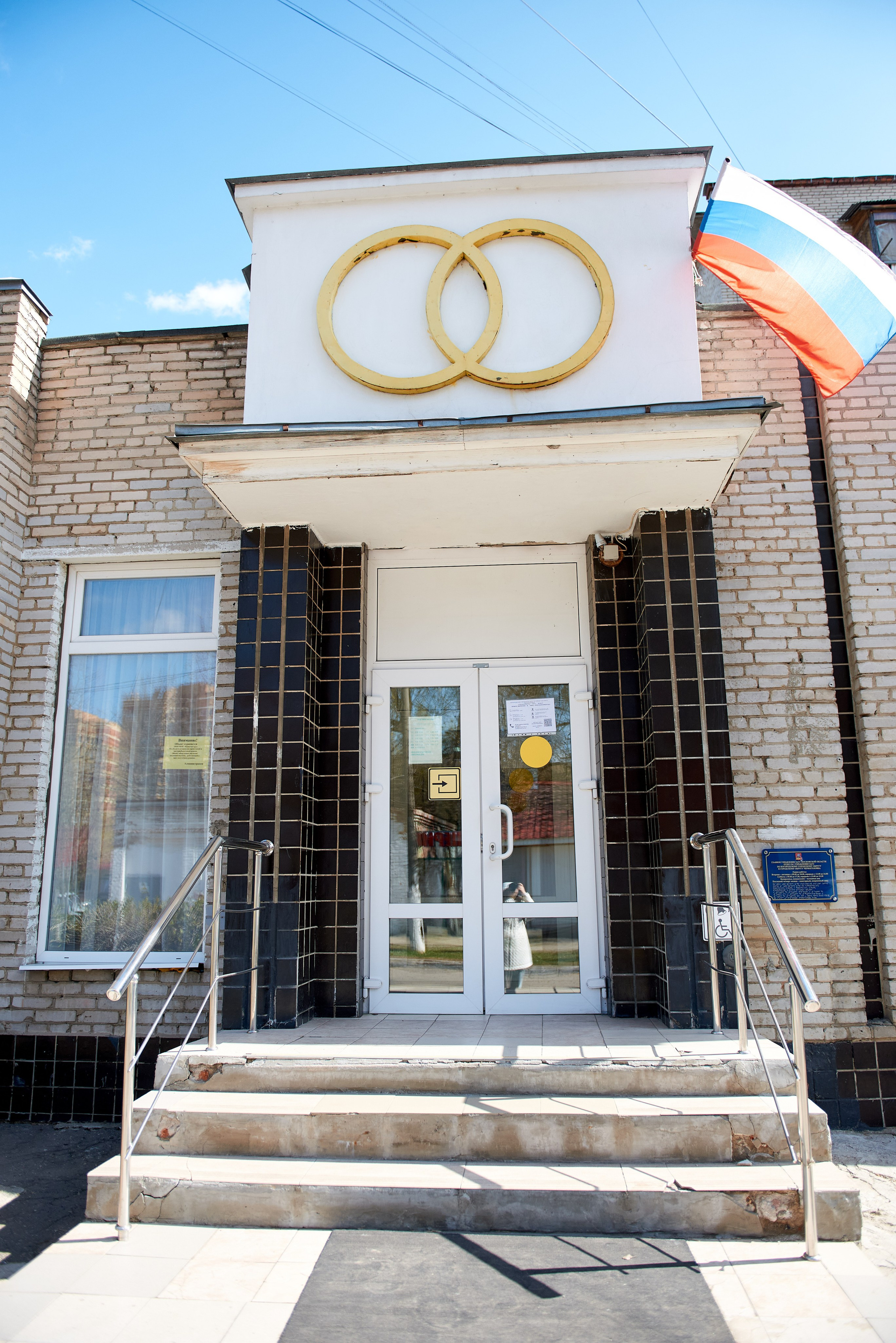 В & Я. Семейный и детский фотограф в г. Ногинске Ангелина Хасанова