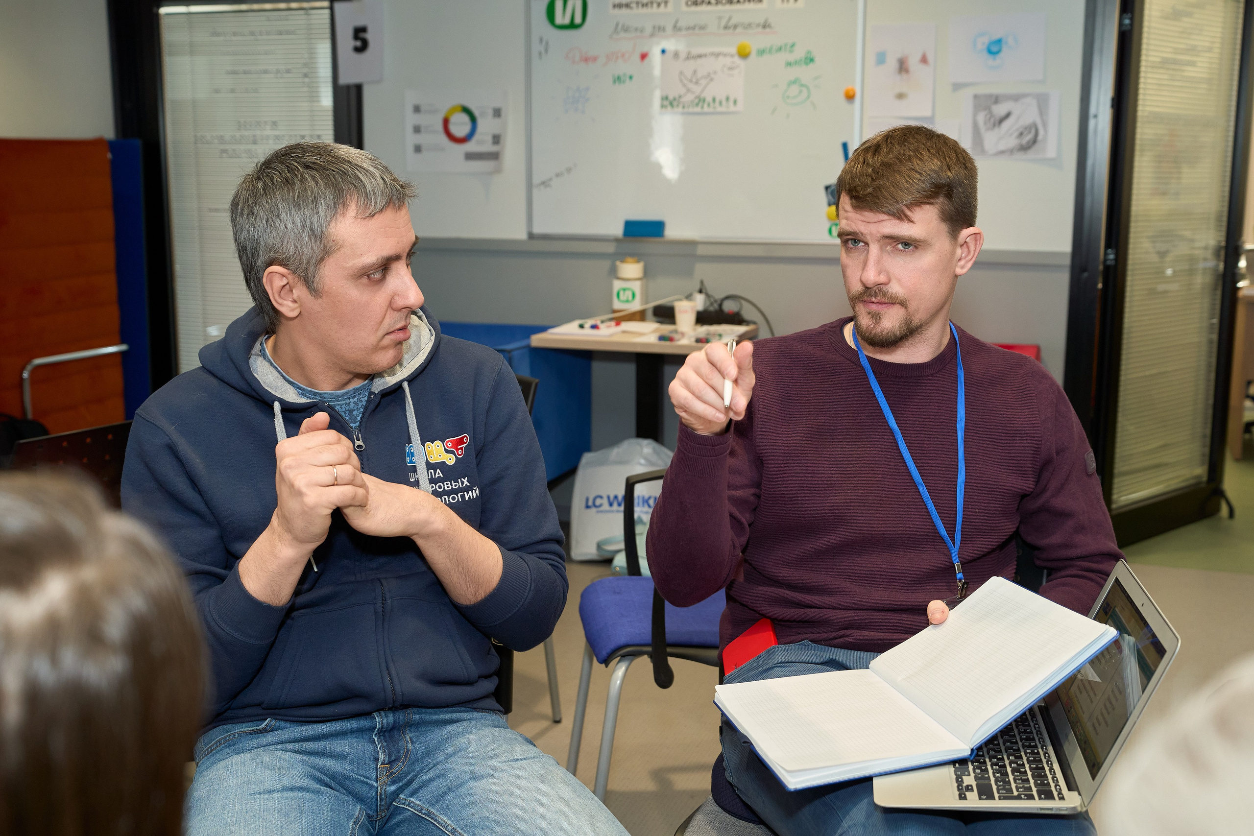 Конференция. Репортажный и портретный фотограф в Томске Ларионов Артём