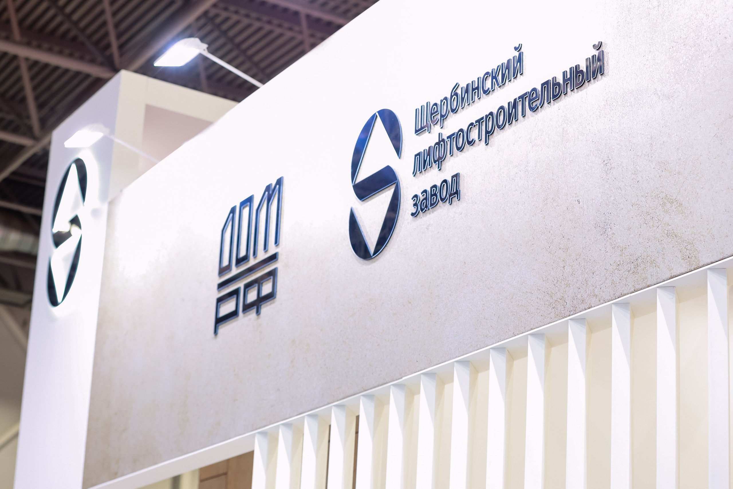 Строительная выставка. Фотограф Юлия Мальцева