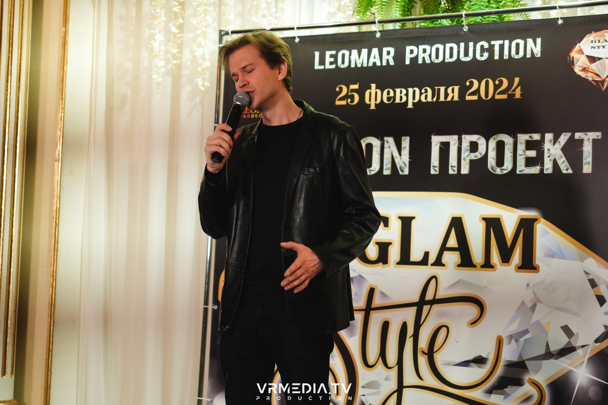 Leomar Production: Fashion проект «Glam Style 2024» 1 год