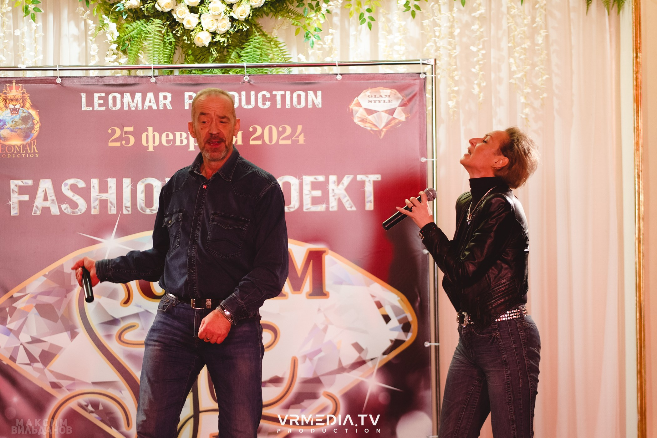 Leomar Production: Fashion проект «Glam Style 2024» 1 год