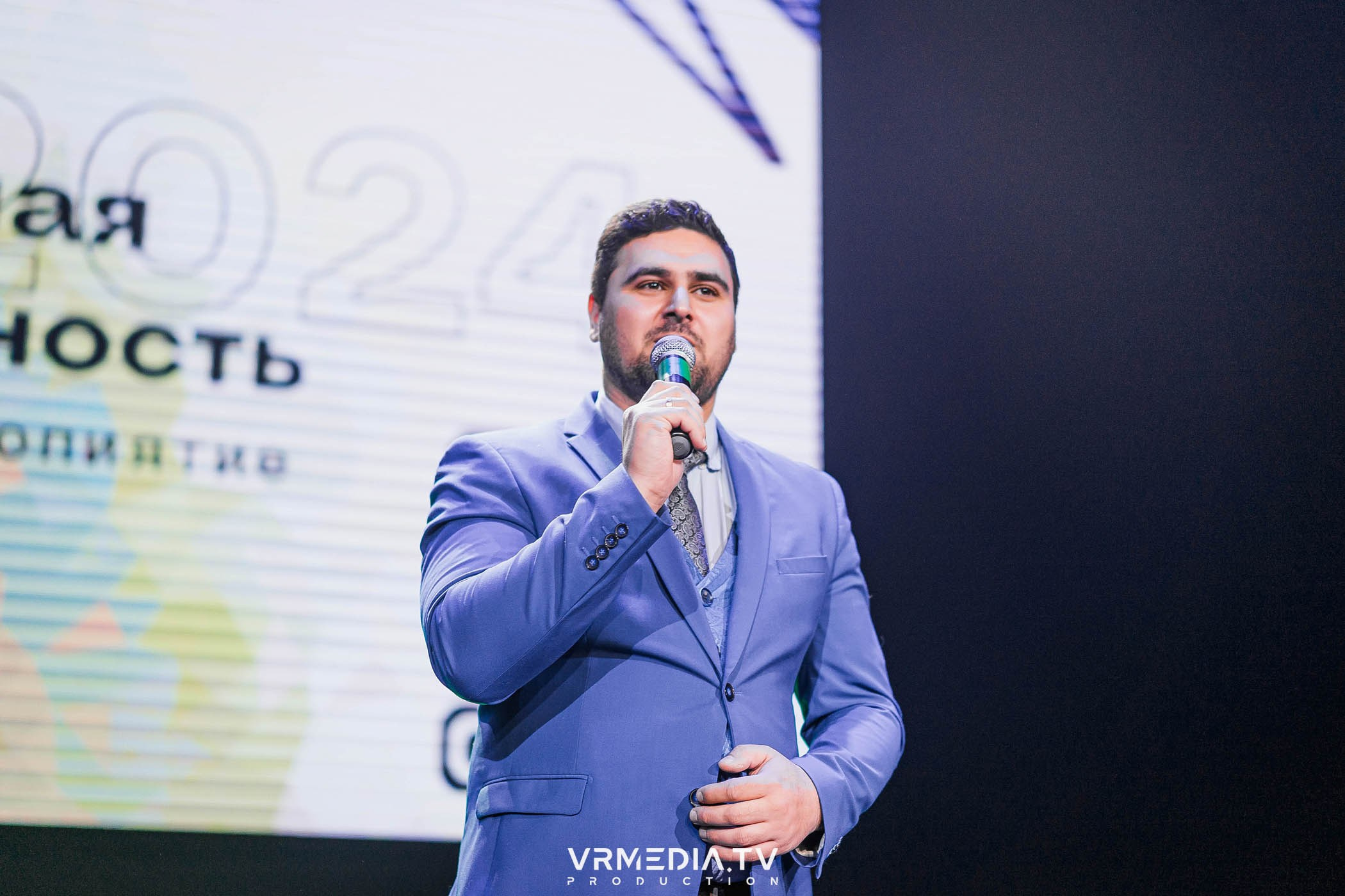 Форумная мобильность — 2023