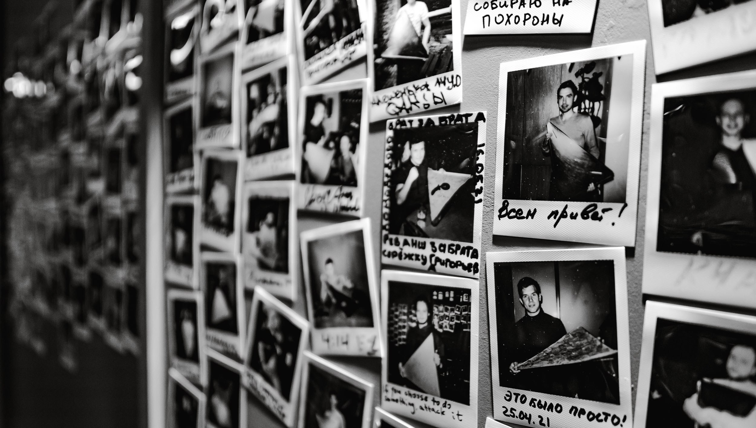 Saint Petersburg. The Andris