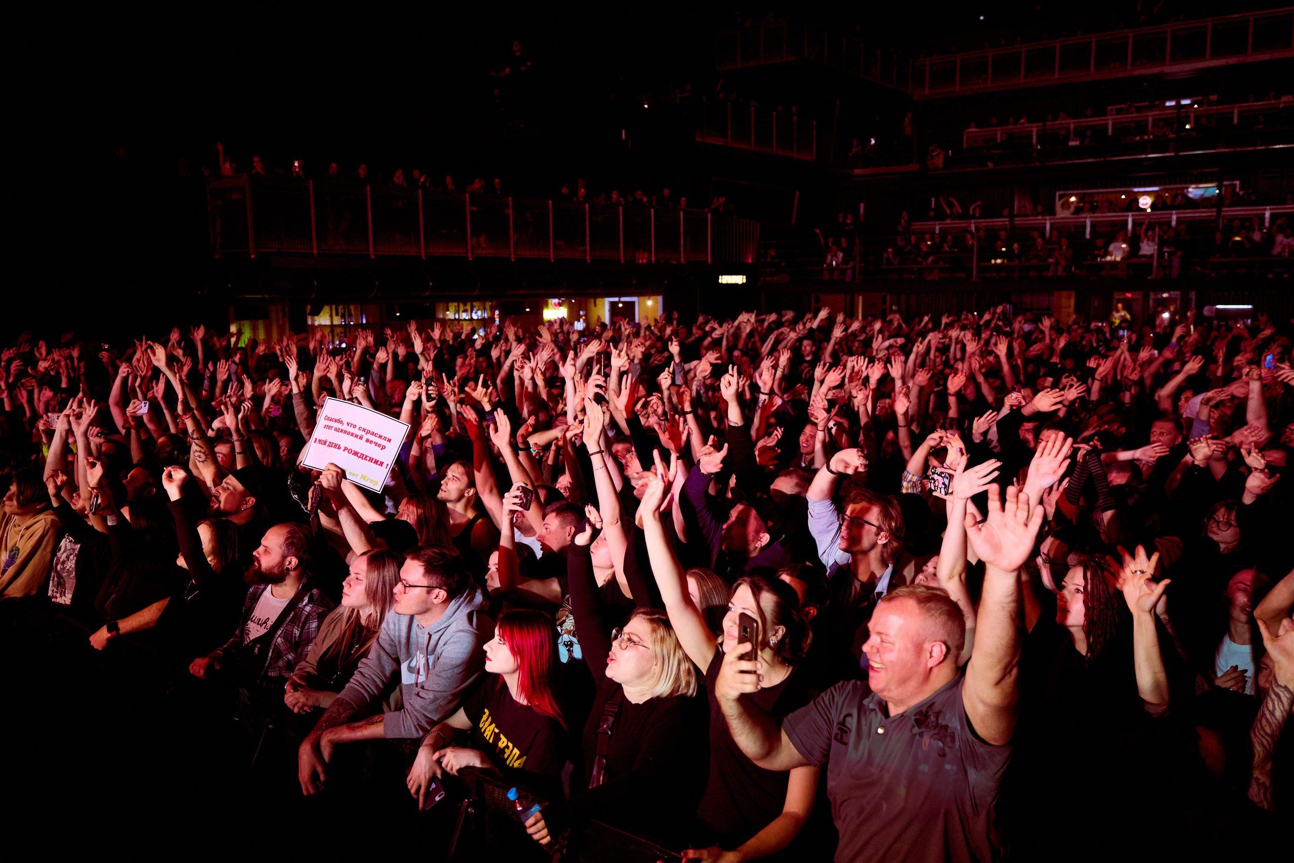 Репортажная съёмка концертов и театральных постановок | Видео и фото контент | ZPROD. Фото и видеосъемка | продакшн студия ZPROD