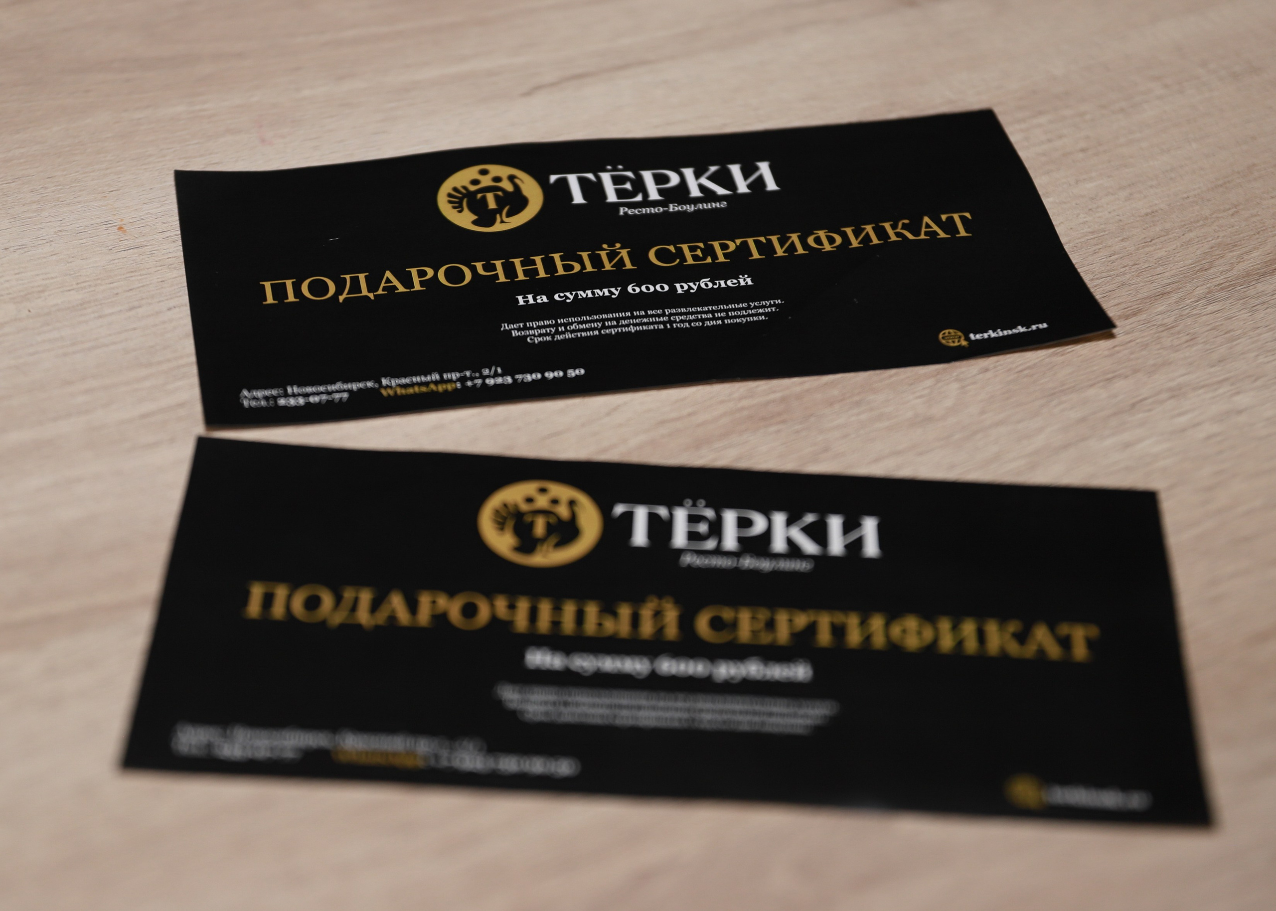 Медийный боулинг в Терки. Фотограф Юлия Мальцева