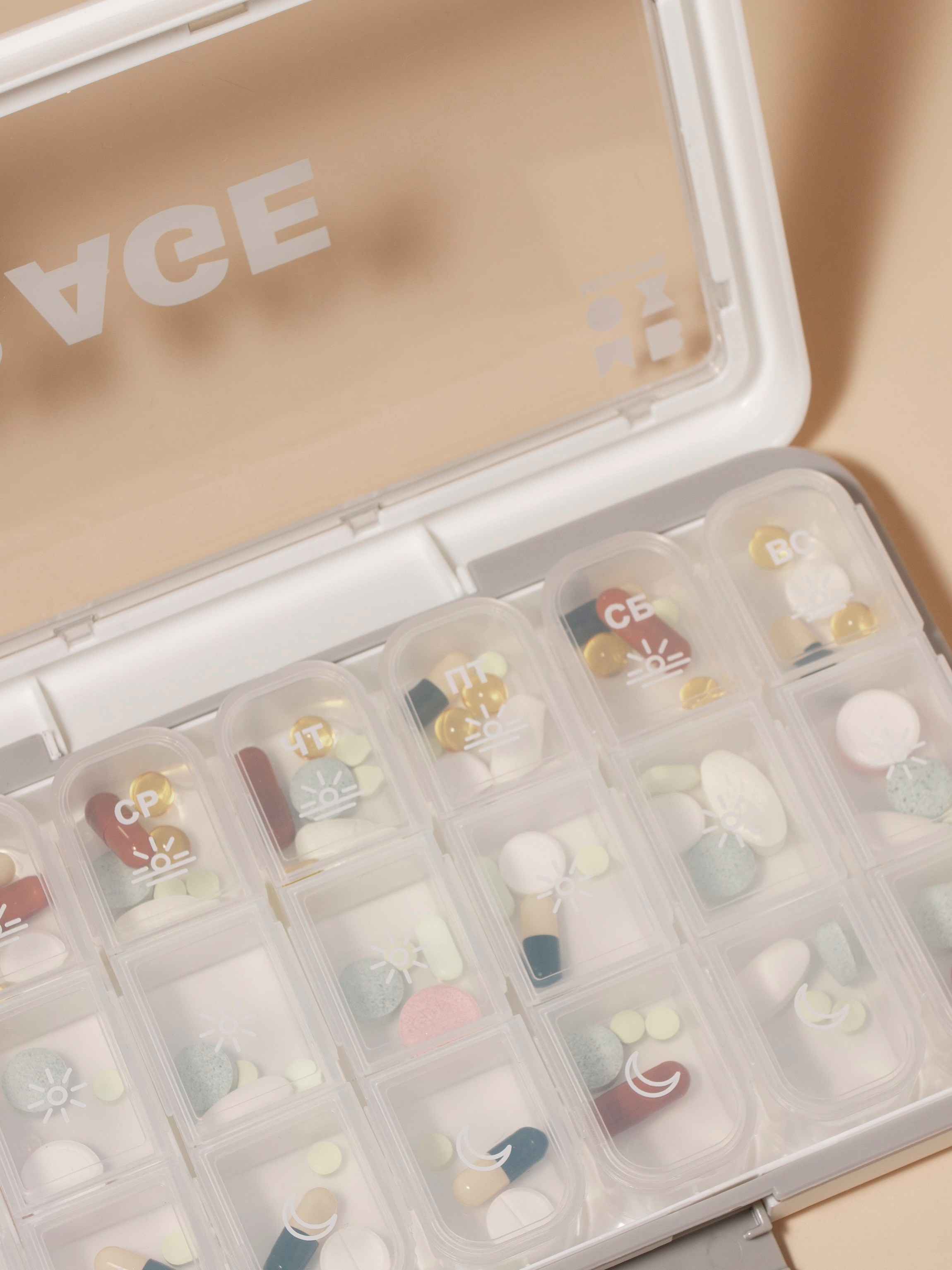 Таблетница. Фотограф Злата Спицына