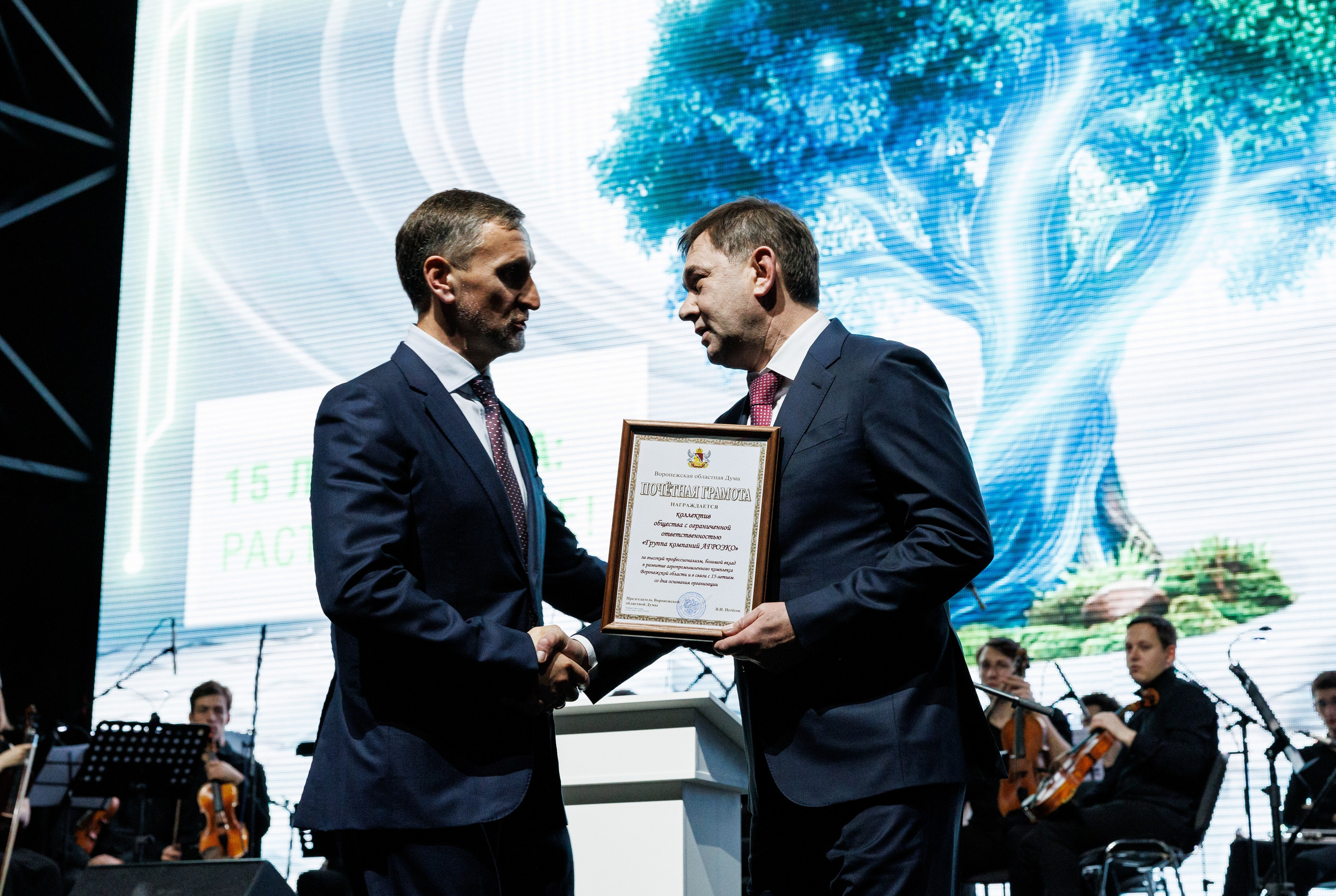 Агроэко юбилей компании. Https://andreysolodov.ru