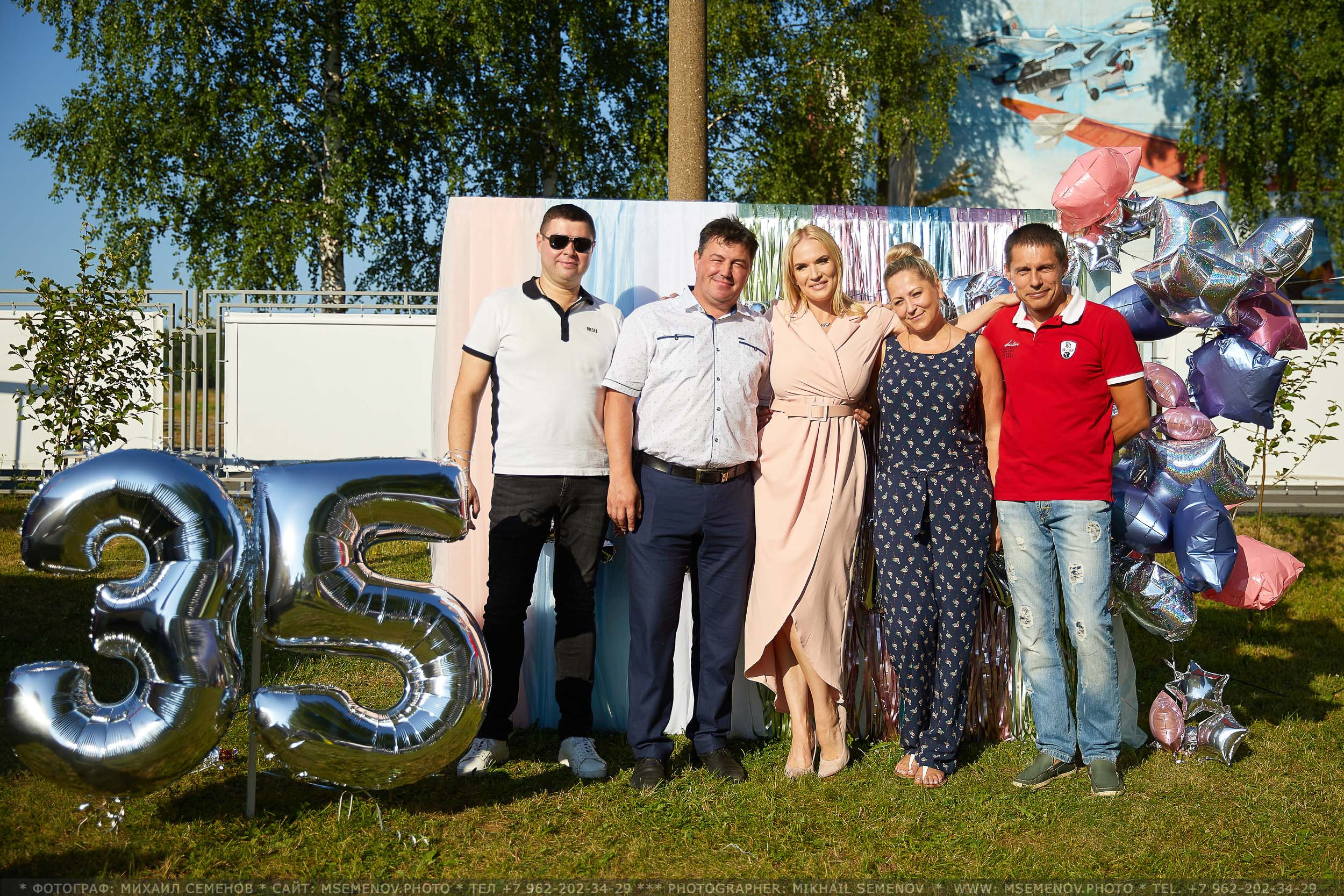 Анонс дня рождения