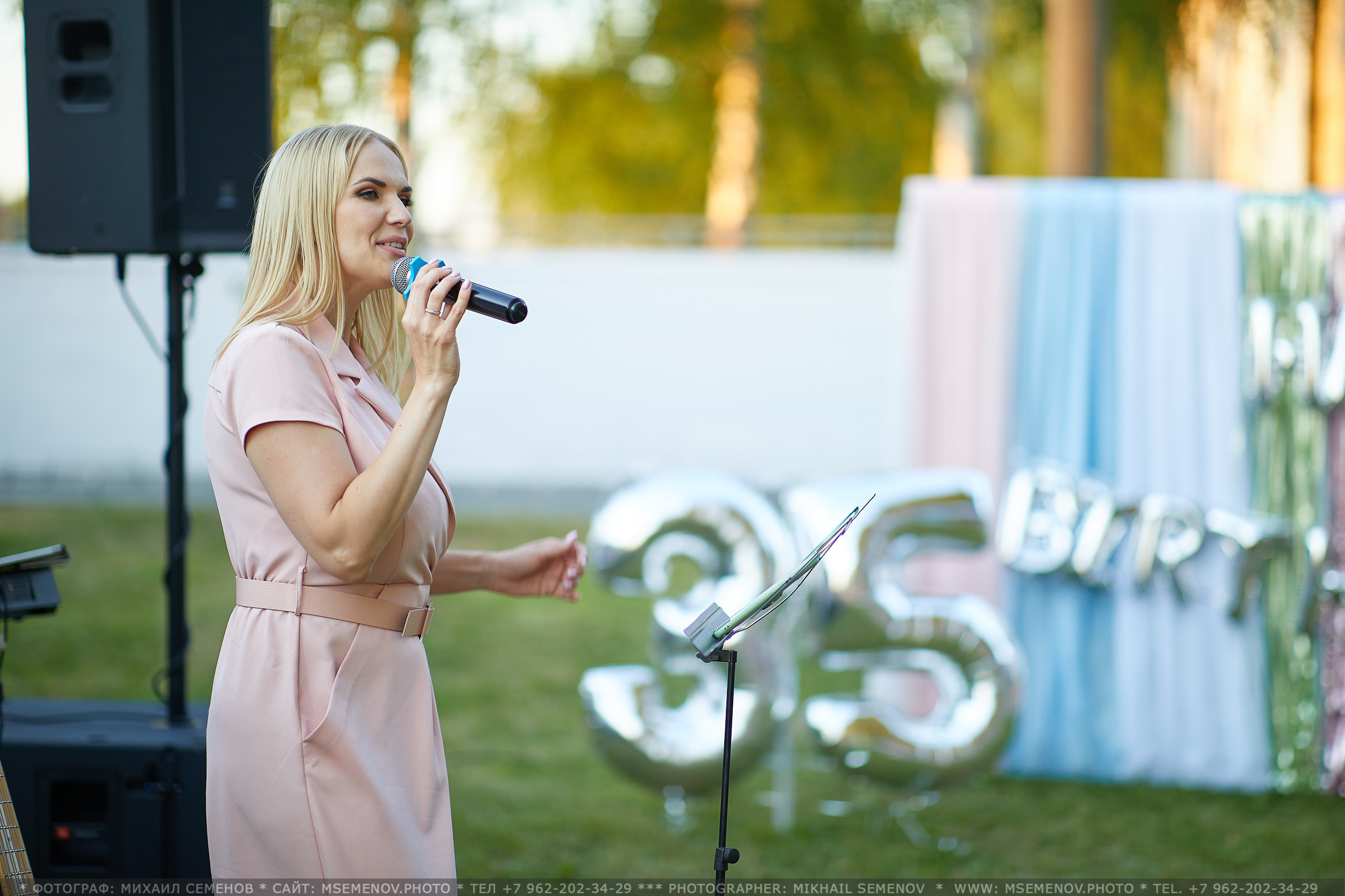 Анонс дня рождения