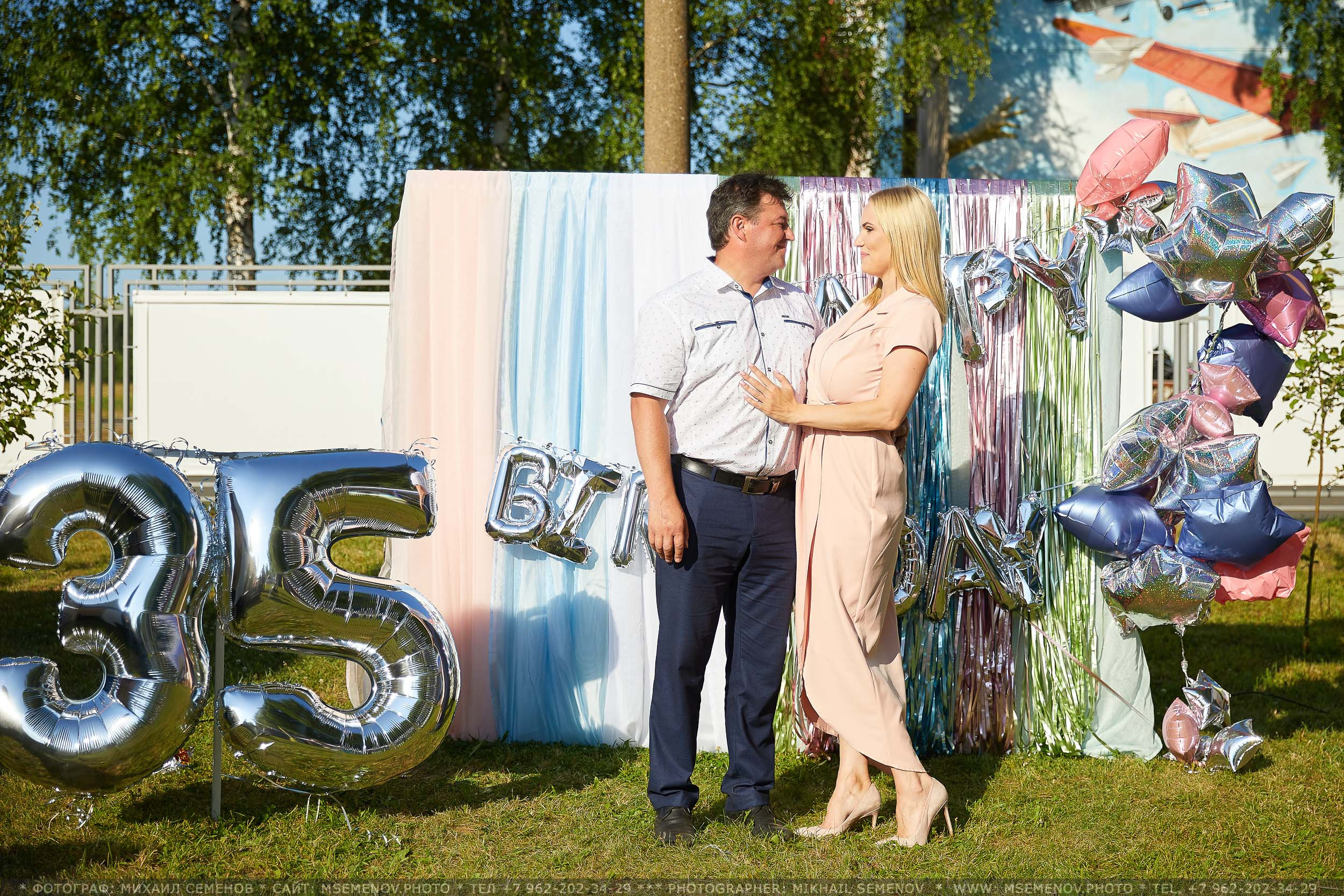 Анонс дня рождения