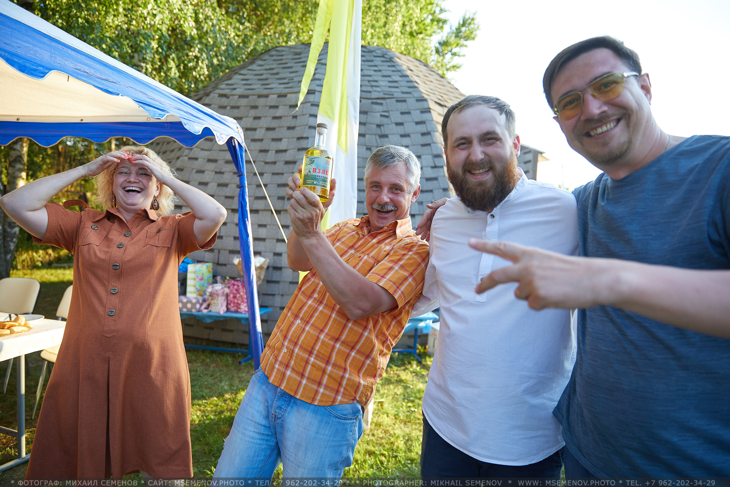 Анонс дня рождения