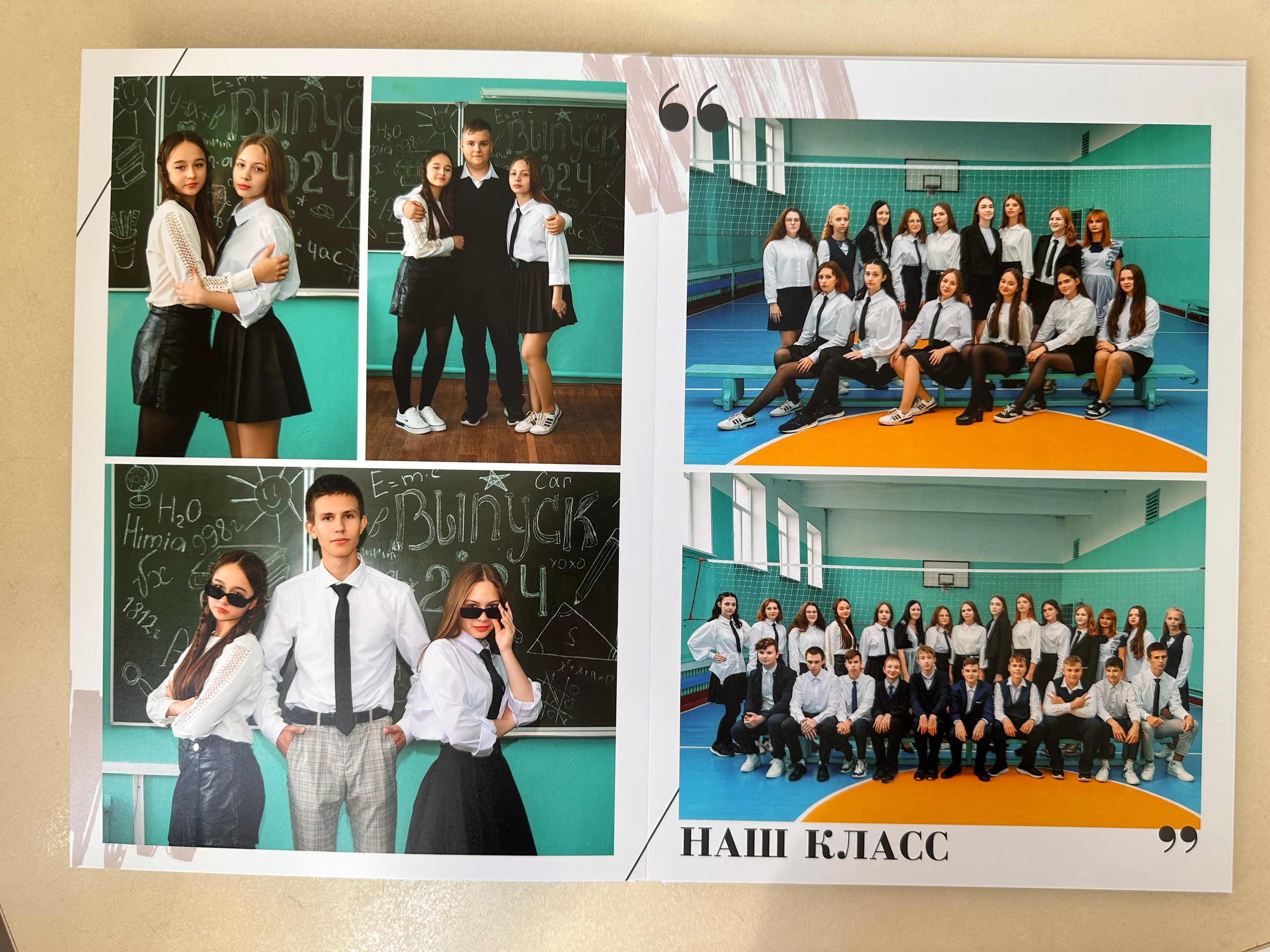 Выпускные альбомы 9 кл. Фотограф г. Пенза — Светлана Зойкина