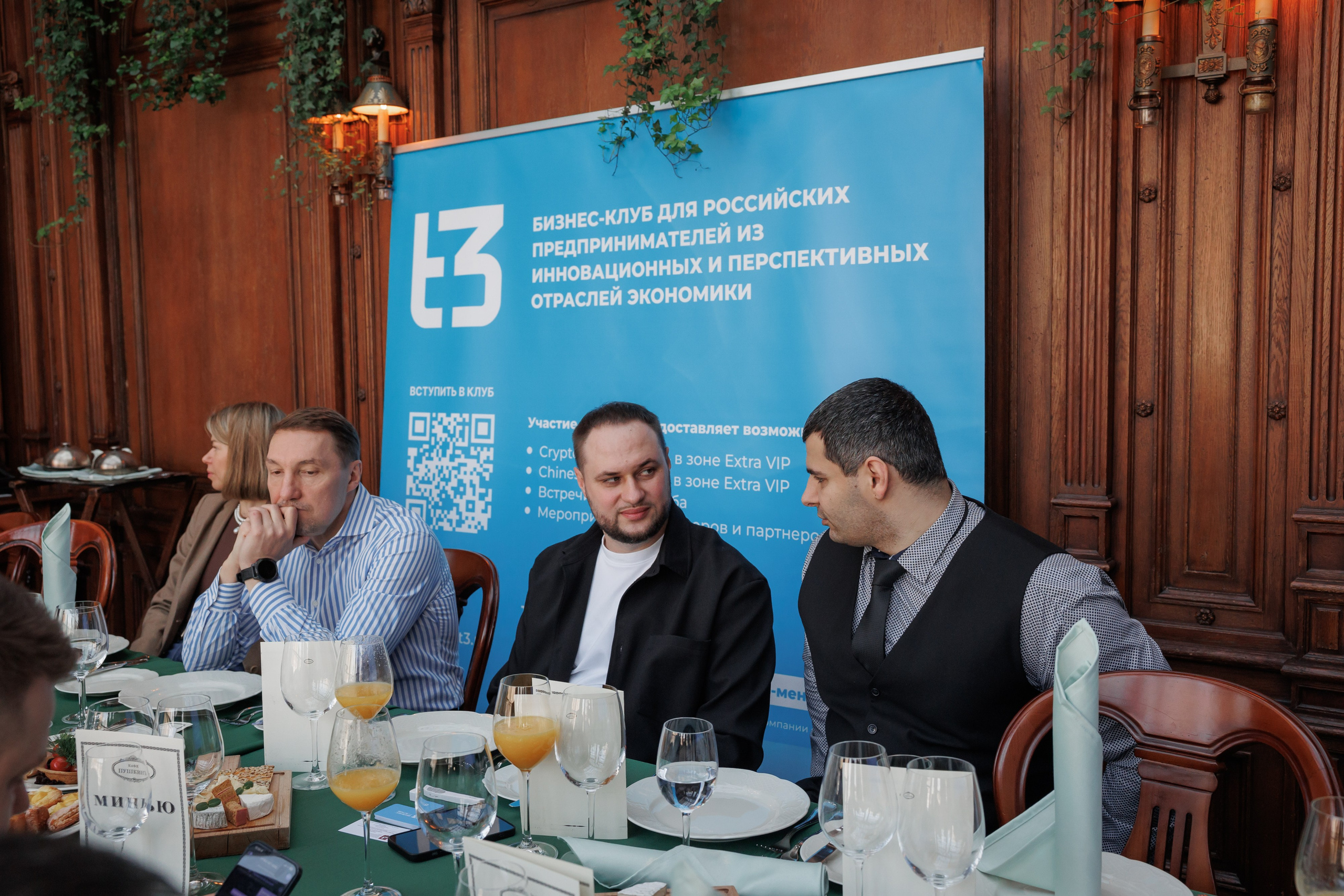 Деловой завтрак, кафе «Пушкин». Свадебный и репортажный фотограф (Москва, Королев и другие)