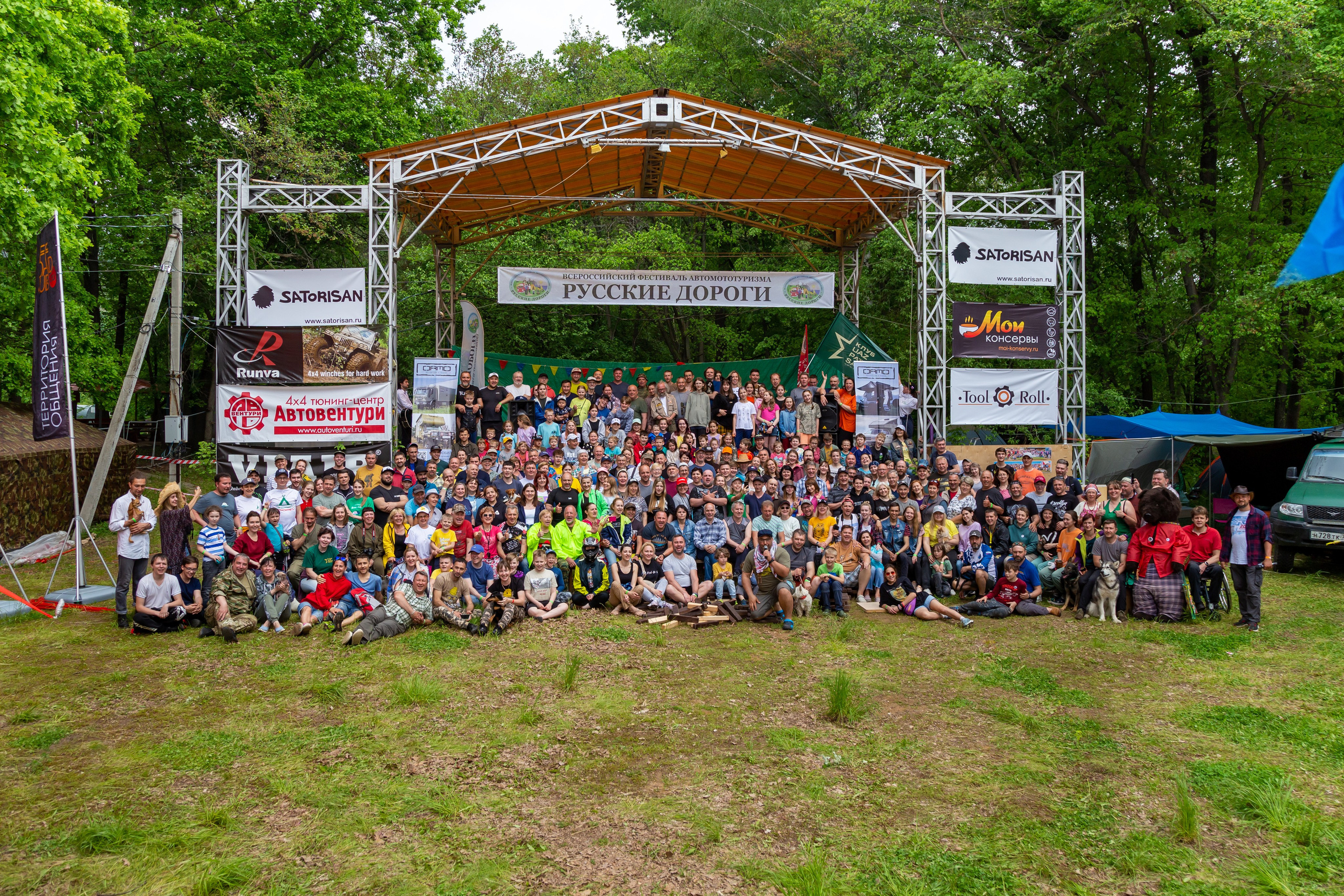 Фотосъёмка культурных массовых мероприятий, выставки, концерты, репортажная съёмка. «Студия DRONAVT`s» — видеосъёмка и фотография г. Москва