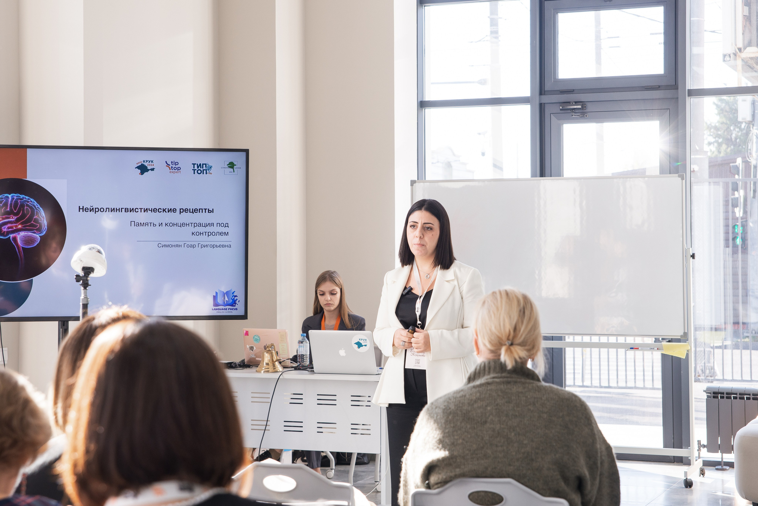 Фотосессия конференции в Краснодаре