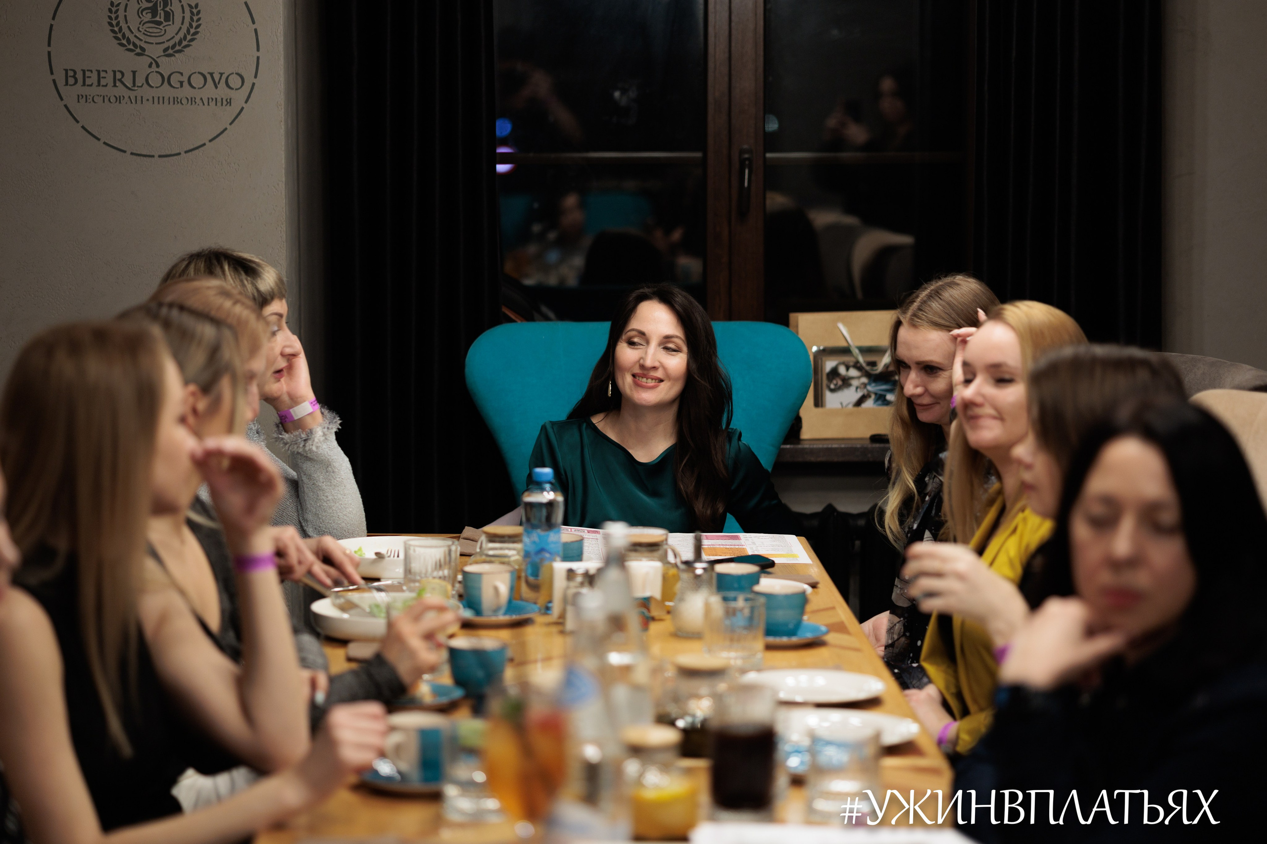 #УЖИНВПЛАТЬЯХ [Январь]. Фотограф г. Тамбов г. Воронеж Богдан Тарасов