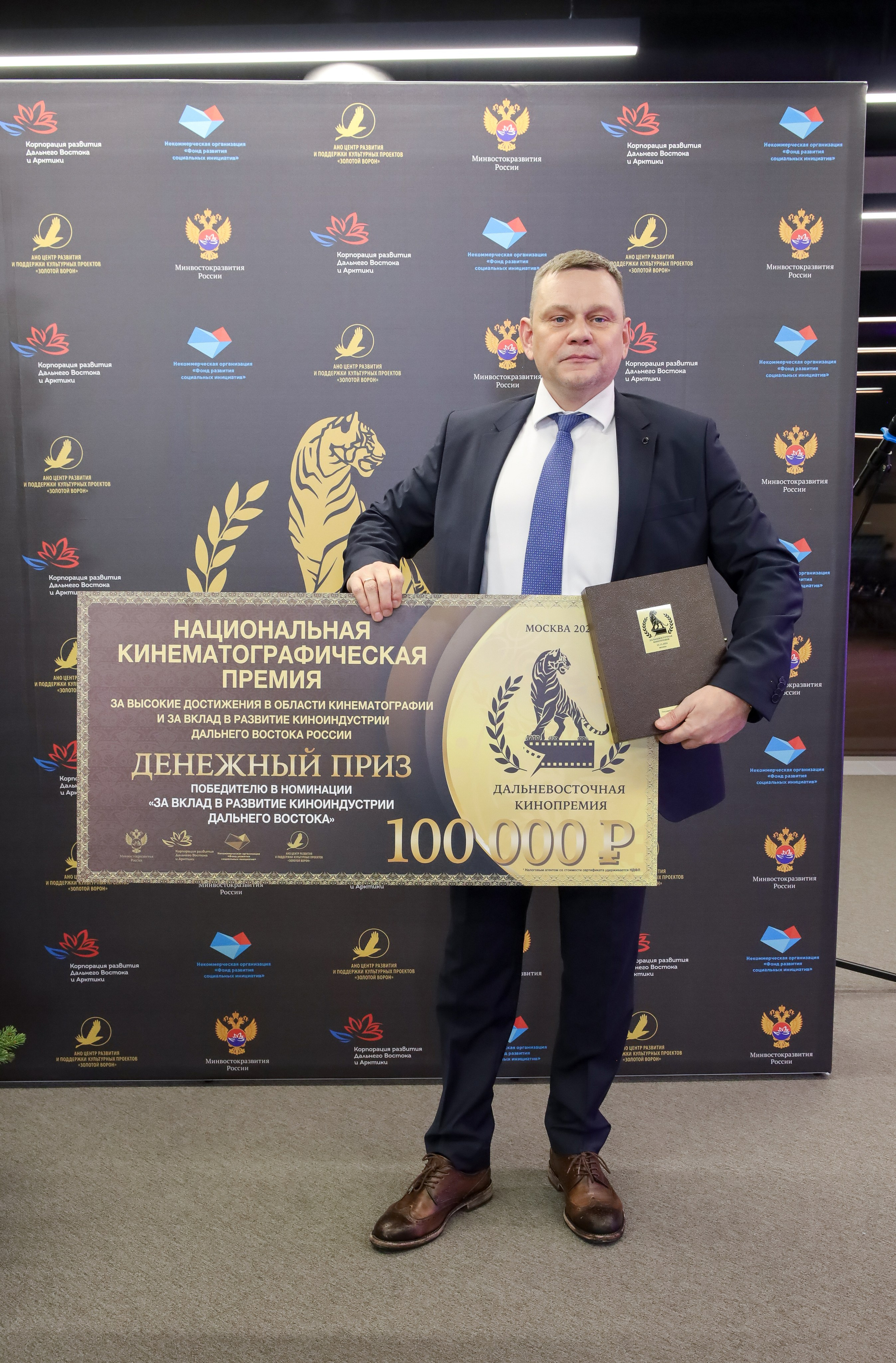 ДАЛЬНЕВОСТОЧНАЯ КИНОПРЕМИЯ 2024. Фотограф мероприятий Ирина Каширина