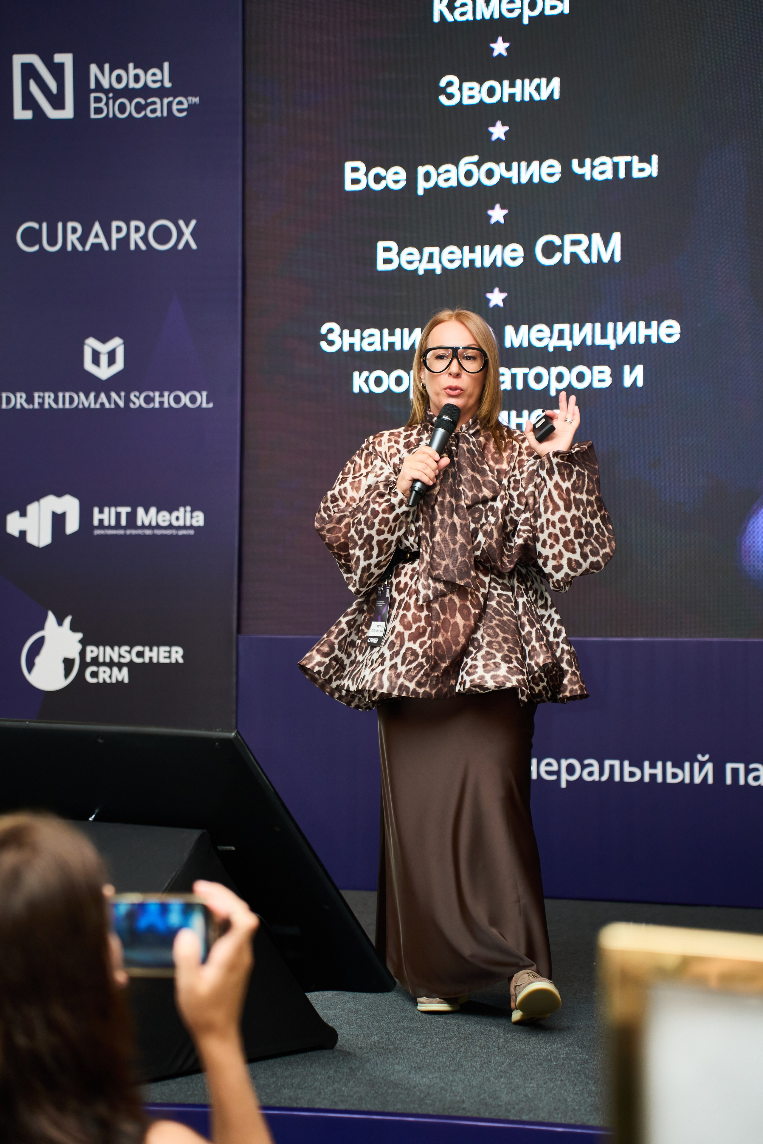 Конференция Top Tour 2025. Елизавета Мальгина, фотограф в Москве