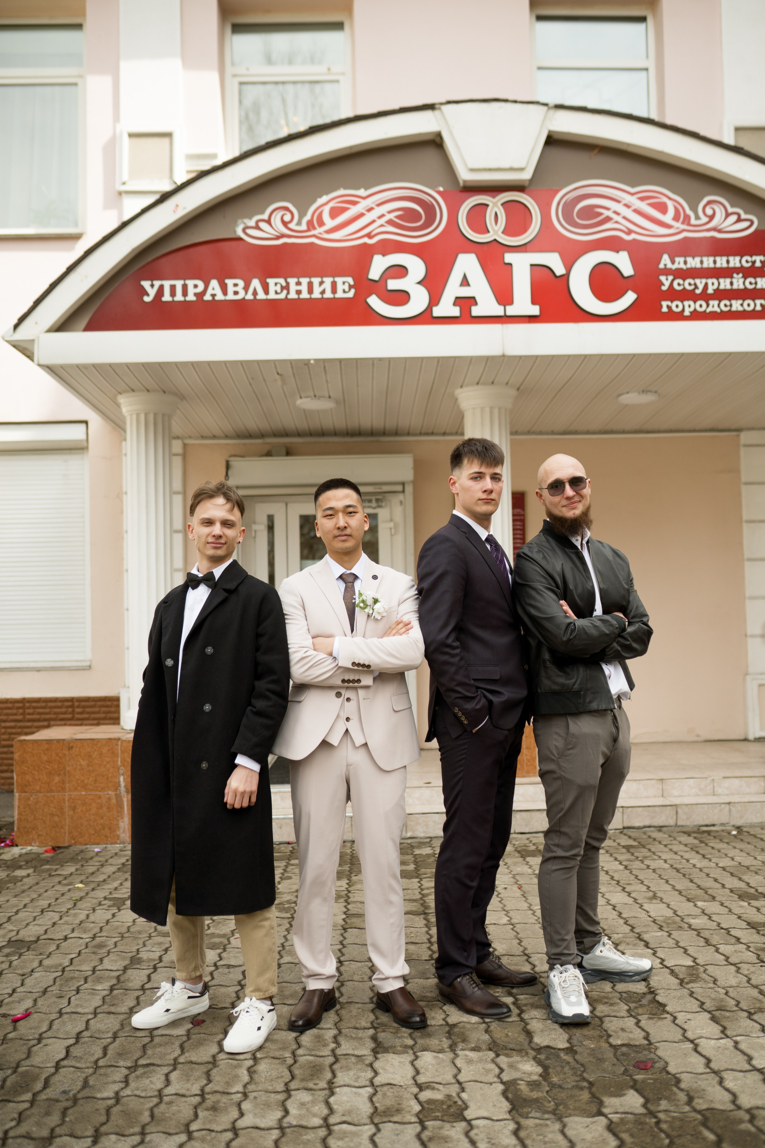 Свадьба | Илья Ксения — 2025