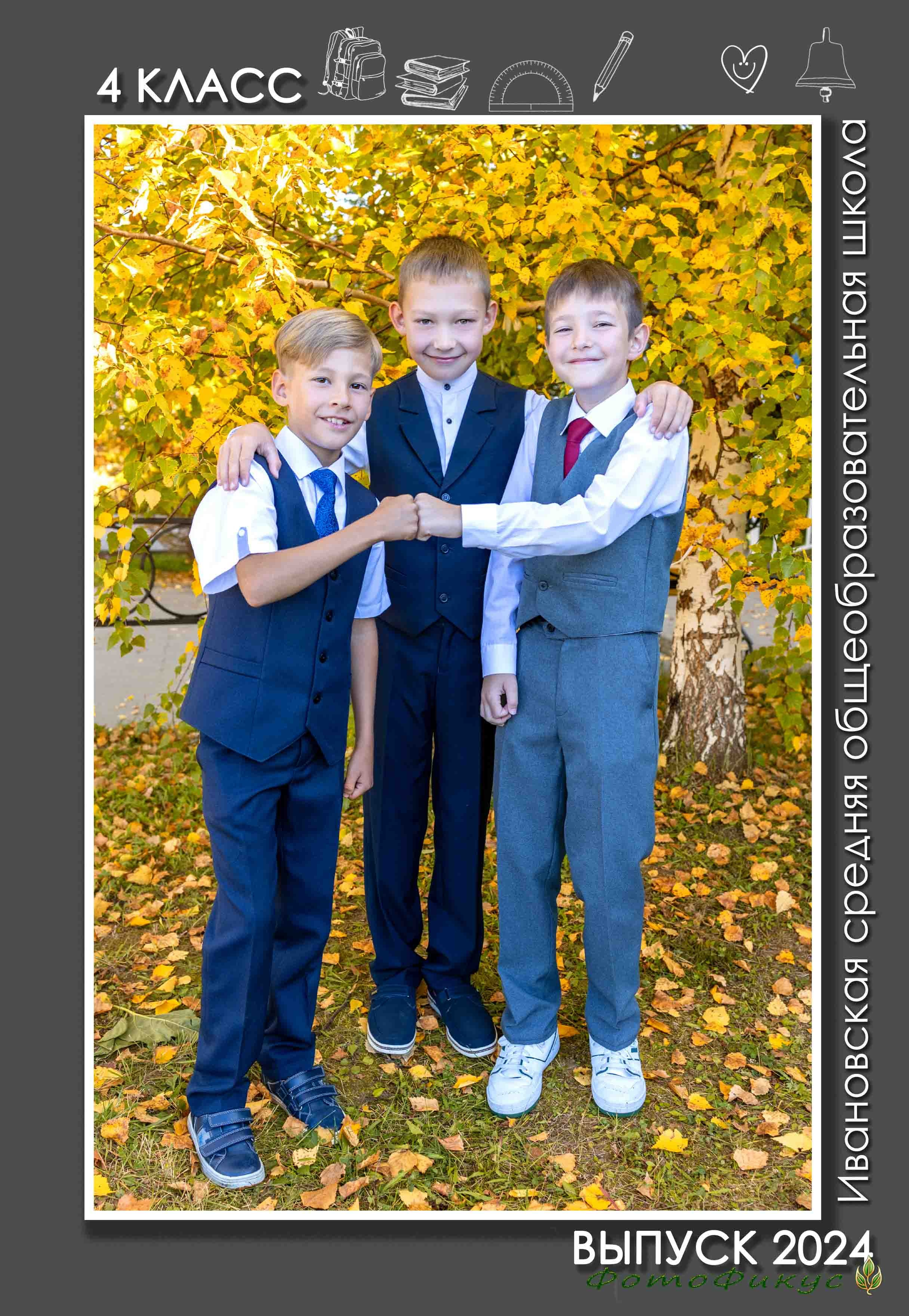 Фотографы Евгений и Екатерина. Фотофикус. Тюмень