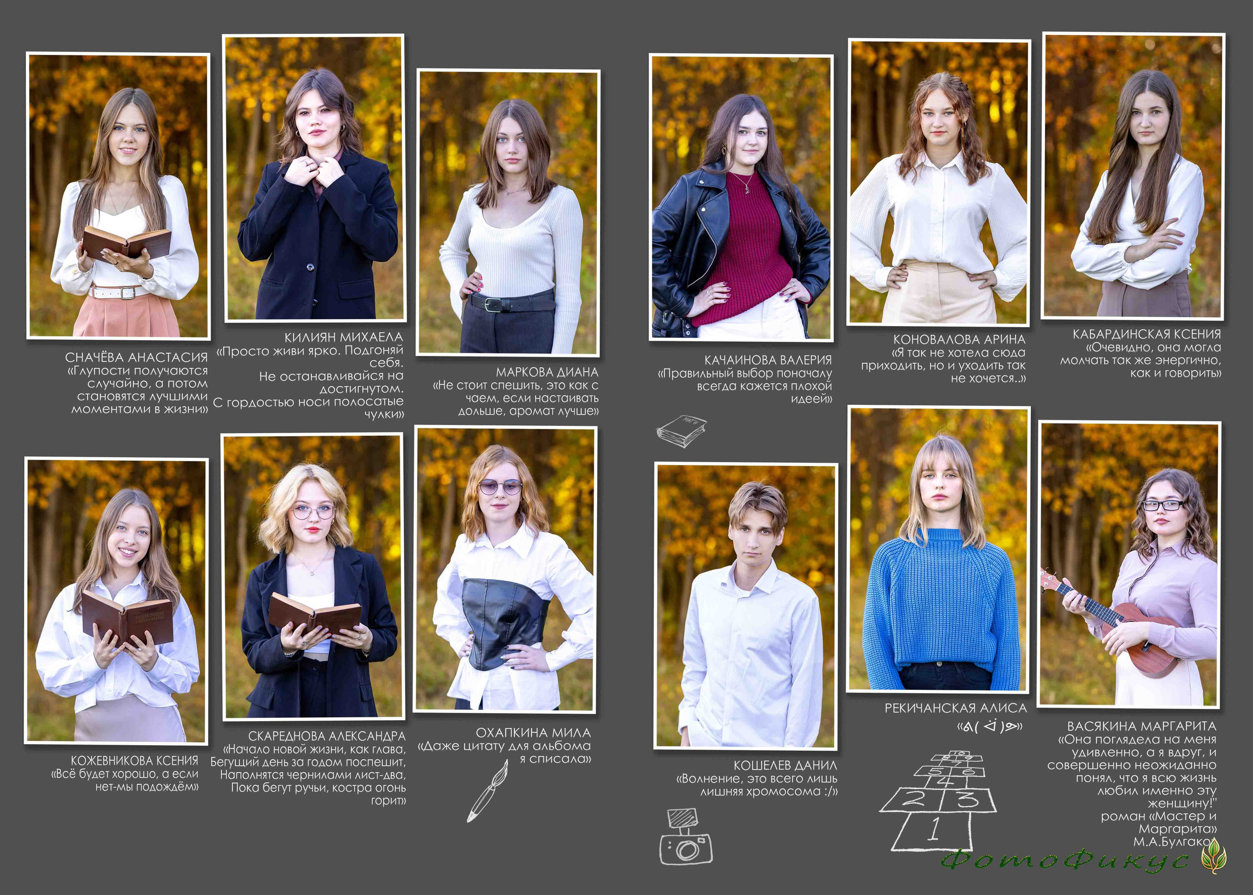 Фотографы Евгений и Екатерина. Фотофикус. Тюмень