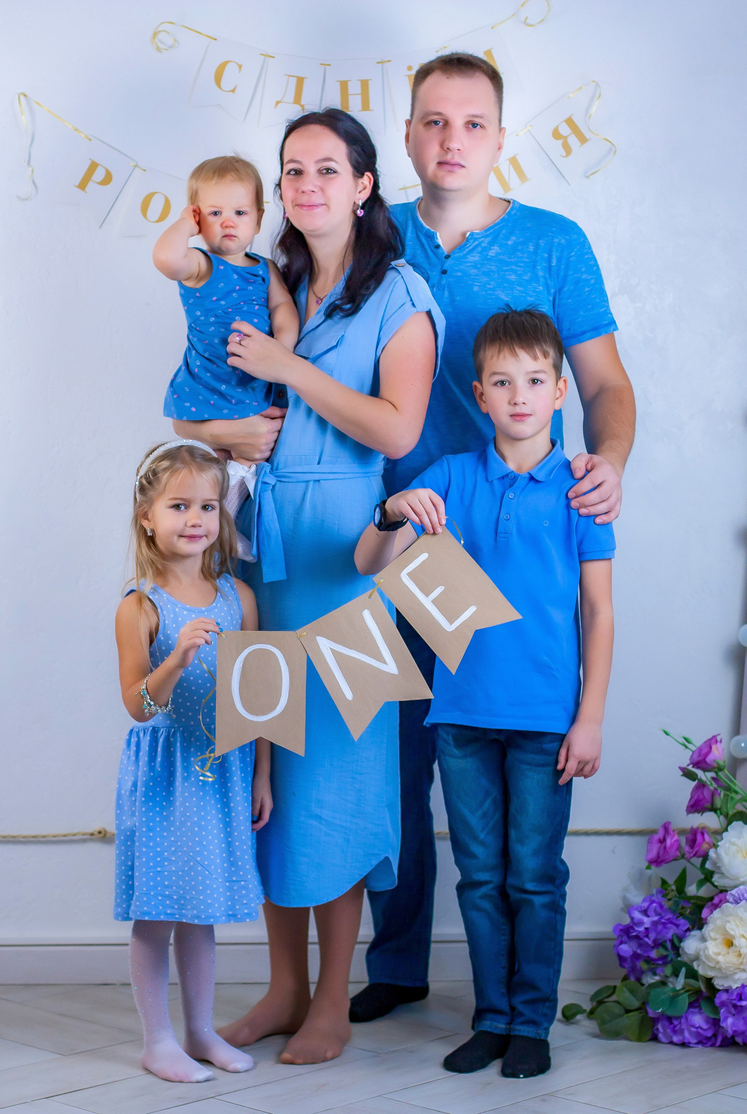 Семейная съемка. Фотограф Люся Воробьева