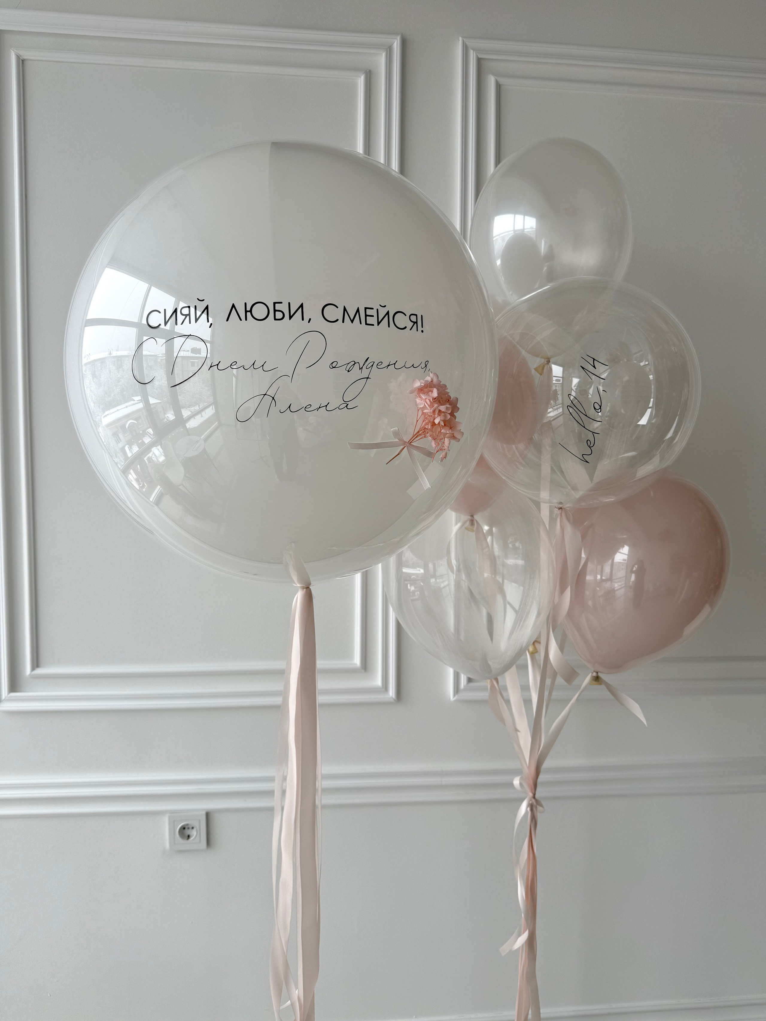 Для нее. Фабрика праздника