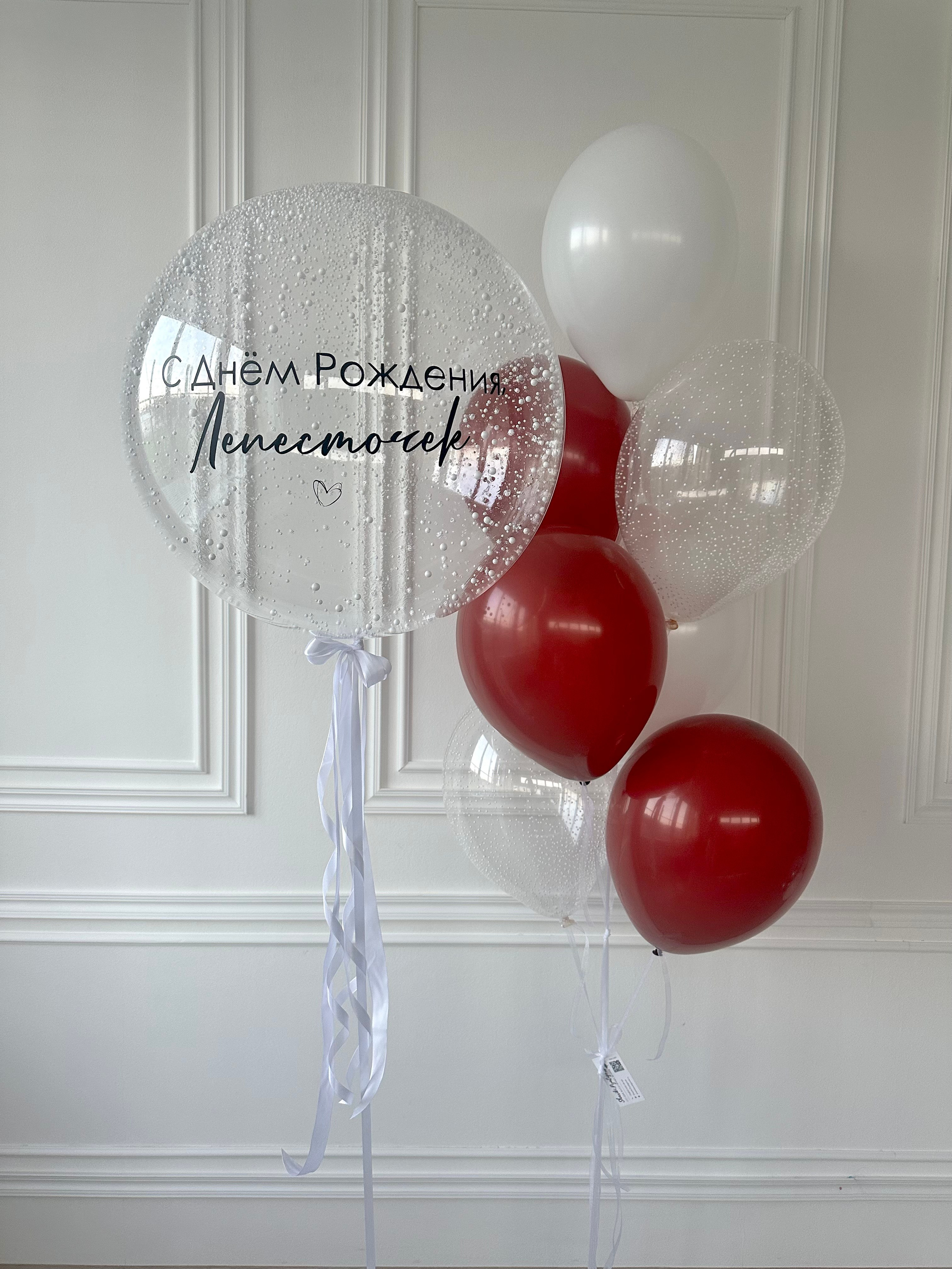 Для нее. Фабрика праздника