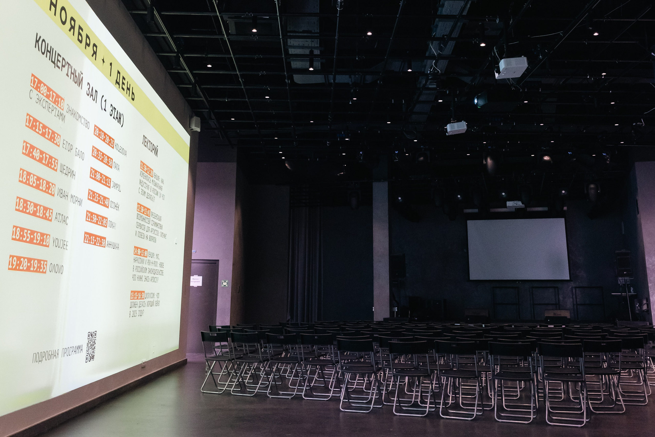 ШОУКЕЙС-ФЕСТИВАЛЬ SPBEAT (2 дня)