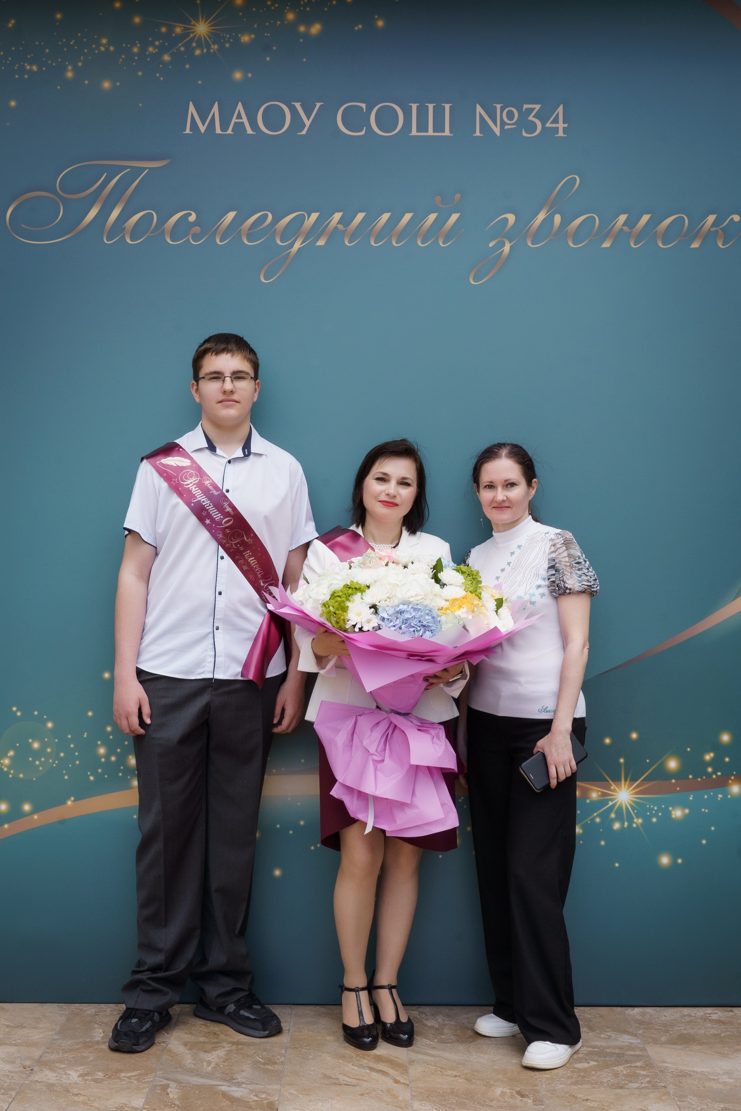 34 Школа 9 класс. Выпускные альбомы Натальи Бутко: Новороссийск, Анапа, Геленджик