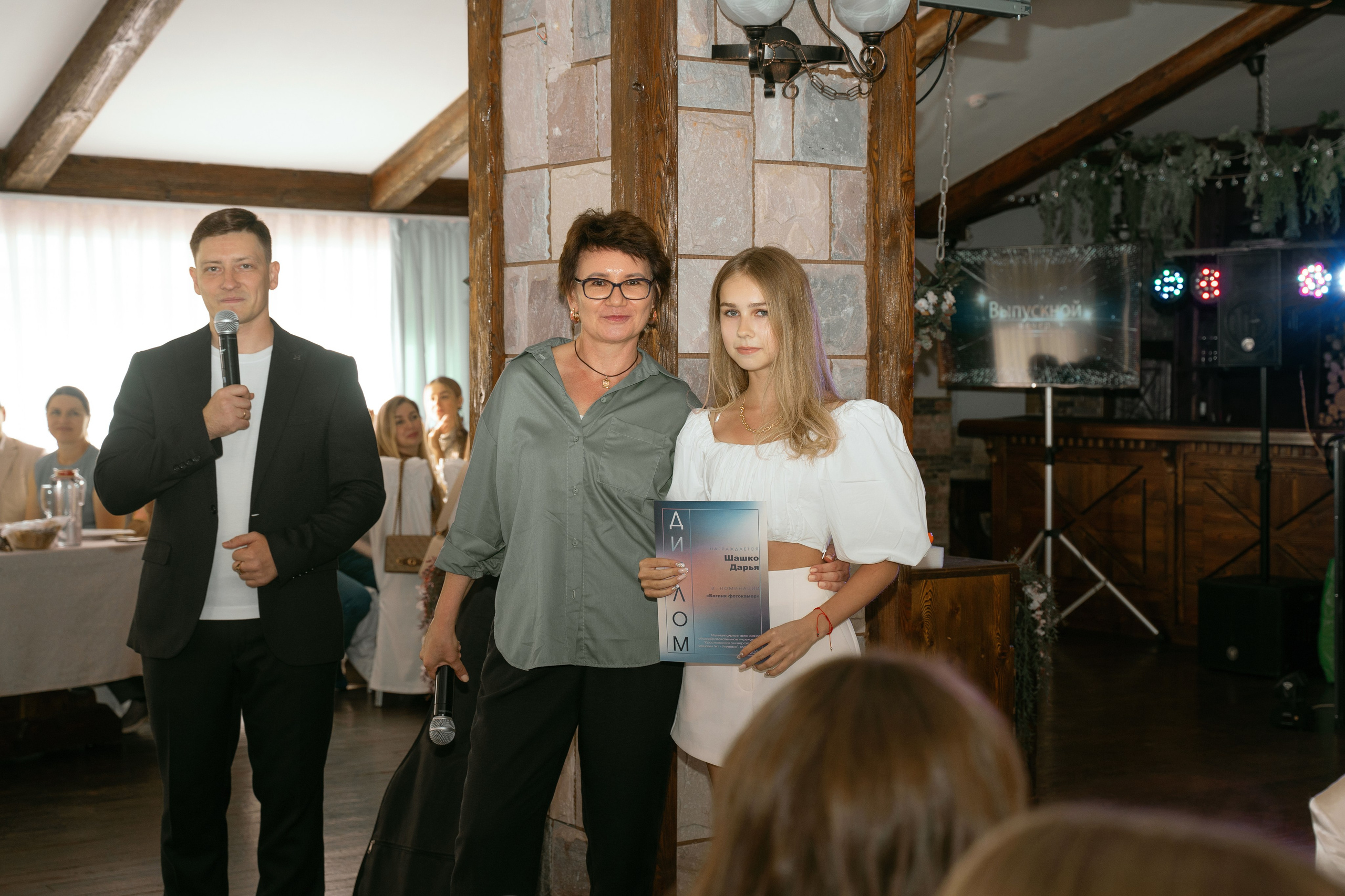 Фотосъемка для выпускников 11 класса. Фотограф Ким Наталья в Красноярске