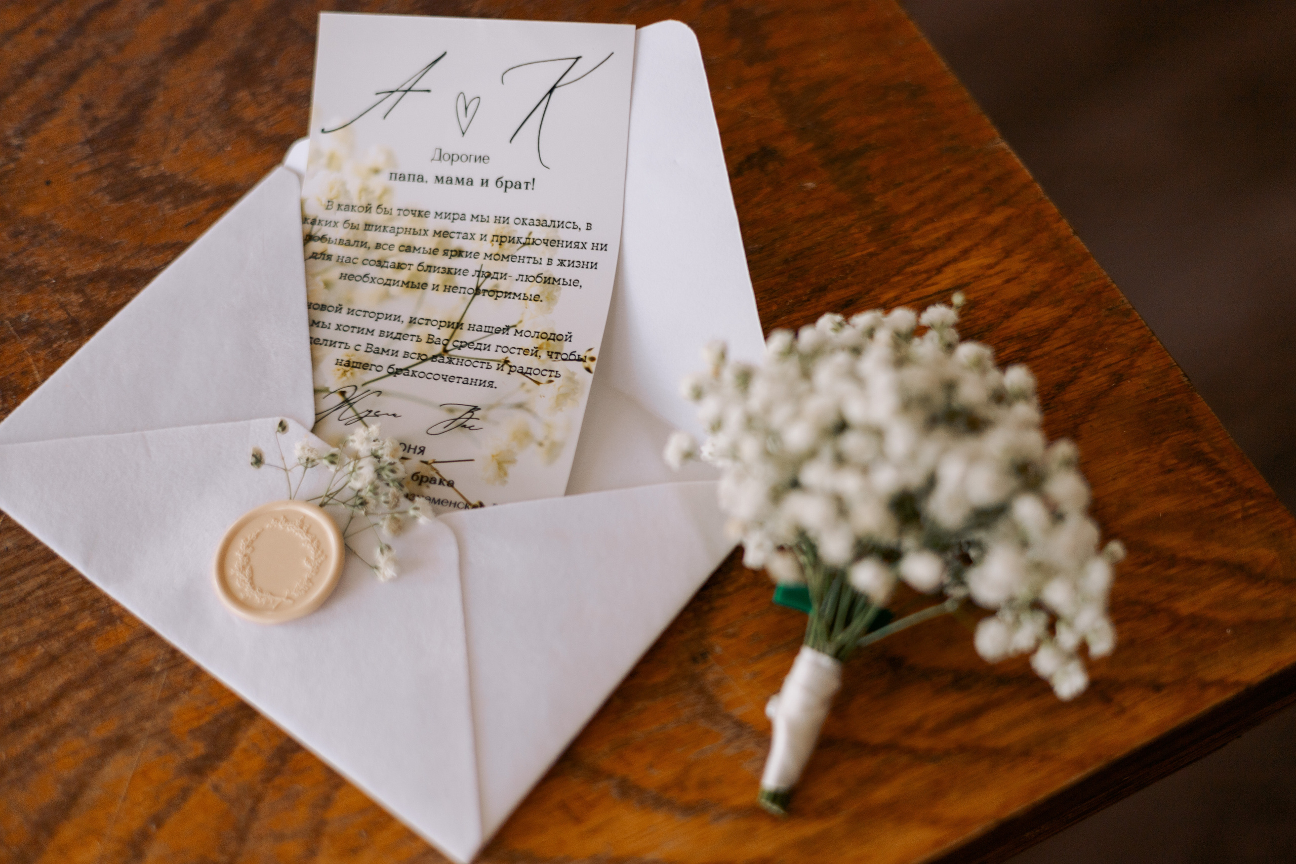 Александр и Кристина. Ваш фотограф в г. Волгоград и по всей России Севастьянова Ульяна